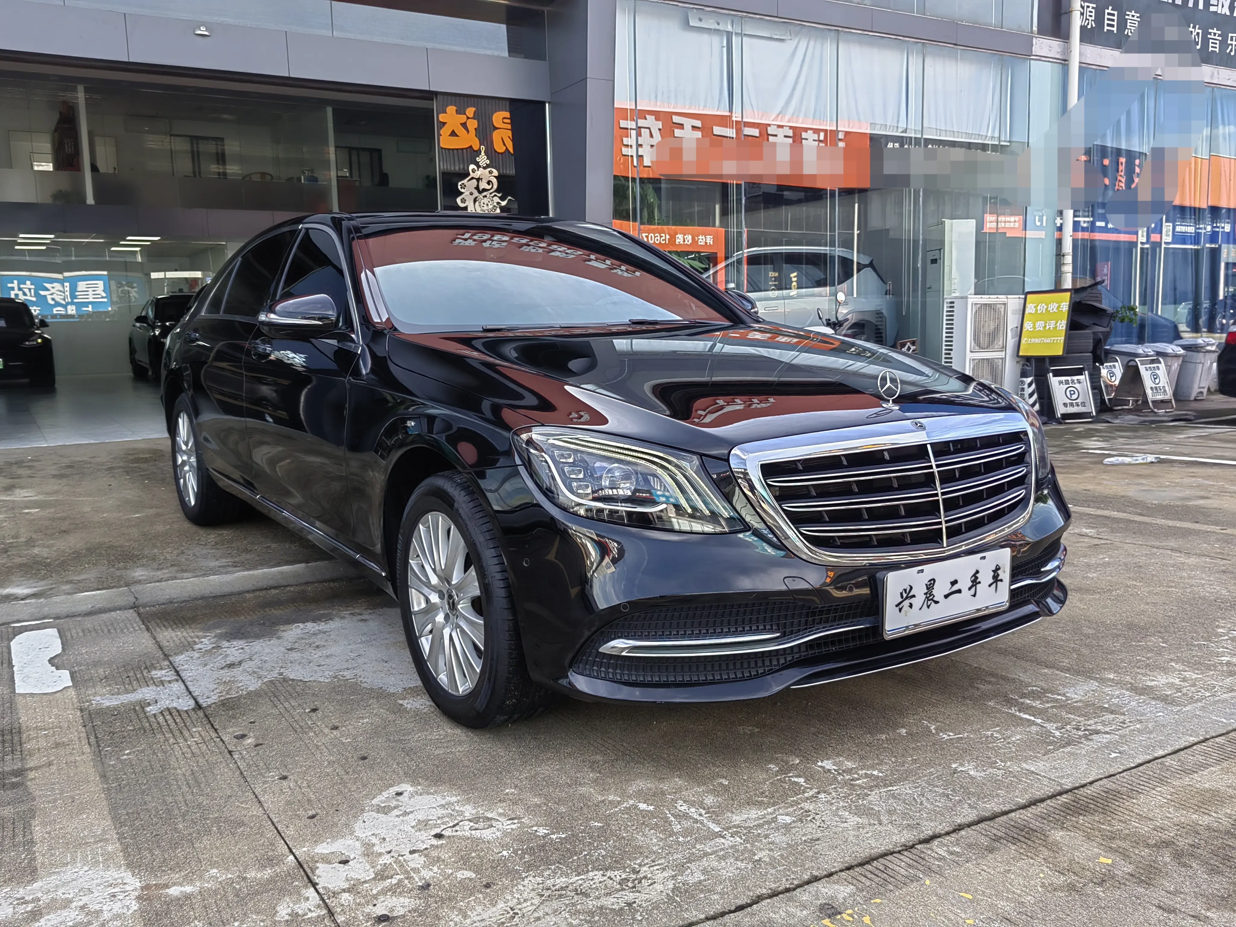 Mercedes-Benz Mercedes Benz S Class