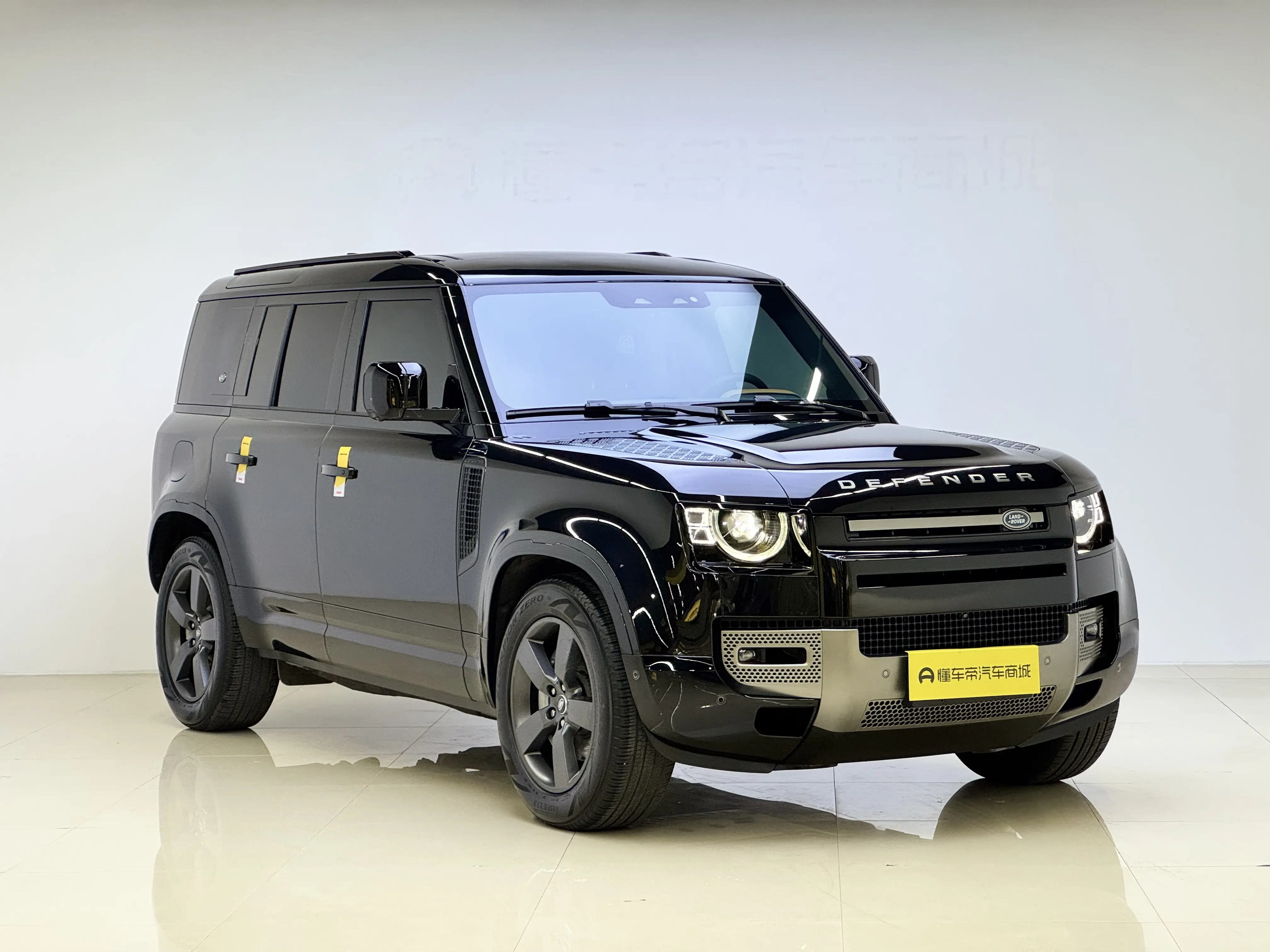 Land Rover Guard