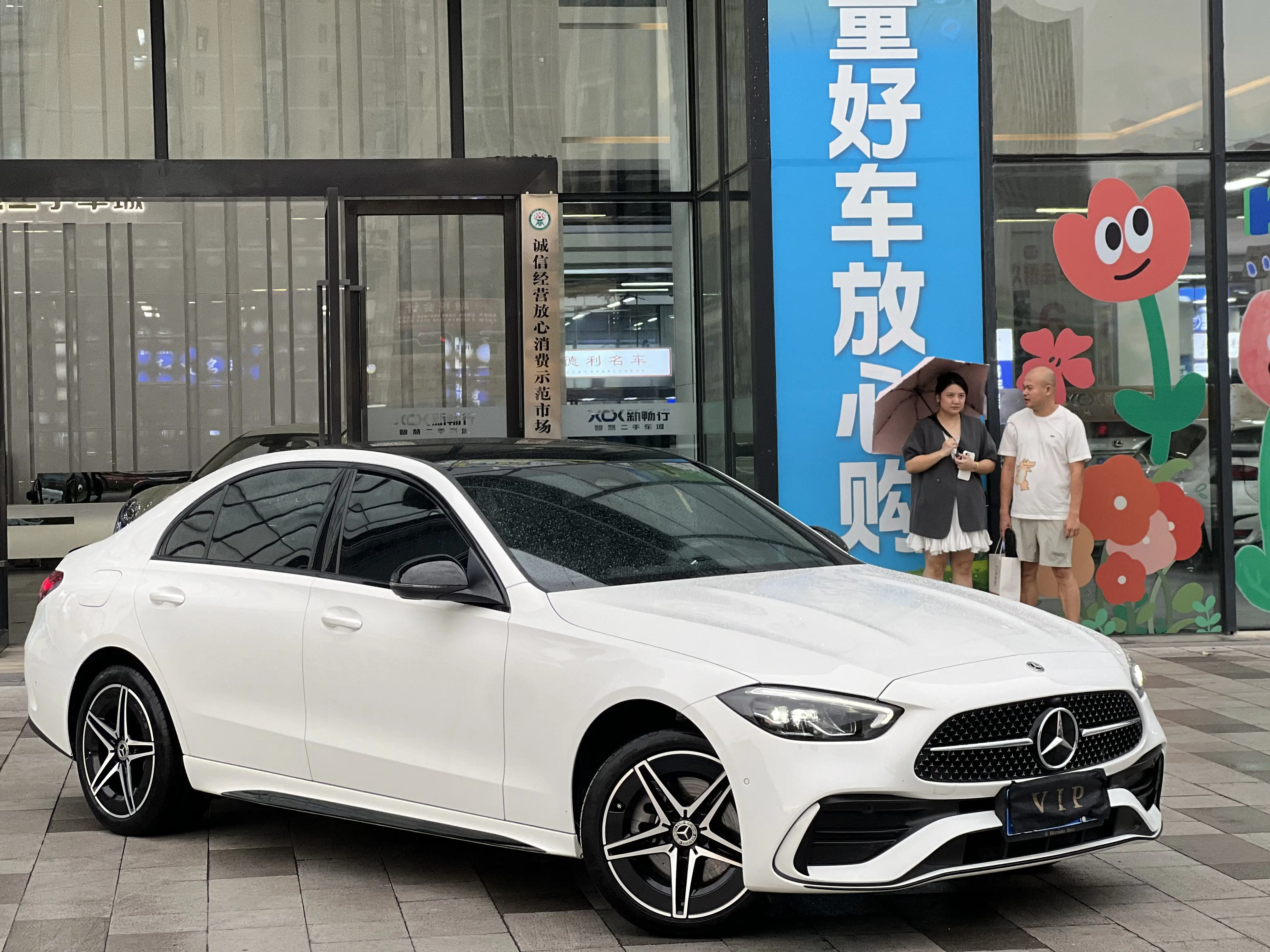 Mercedes-Benz Mercedes Benz C Class