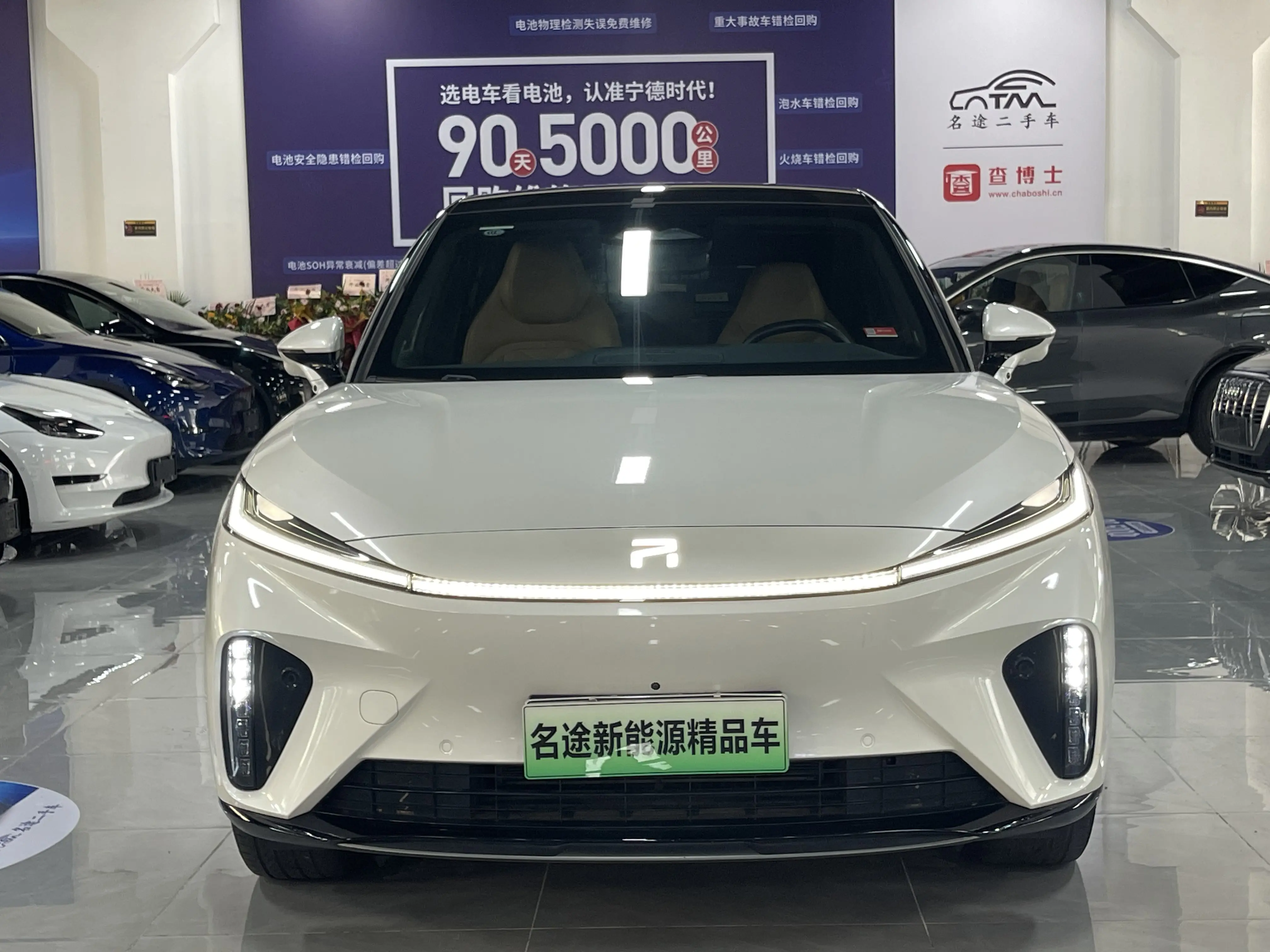 Rising Auto Feifan R7