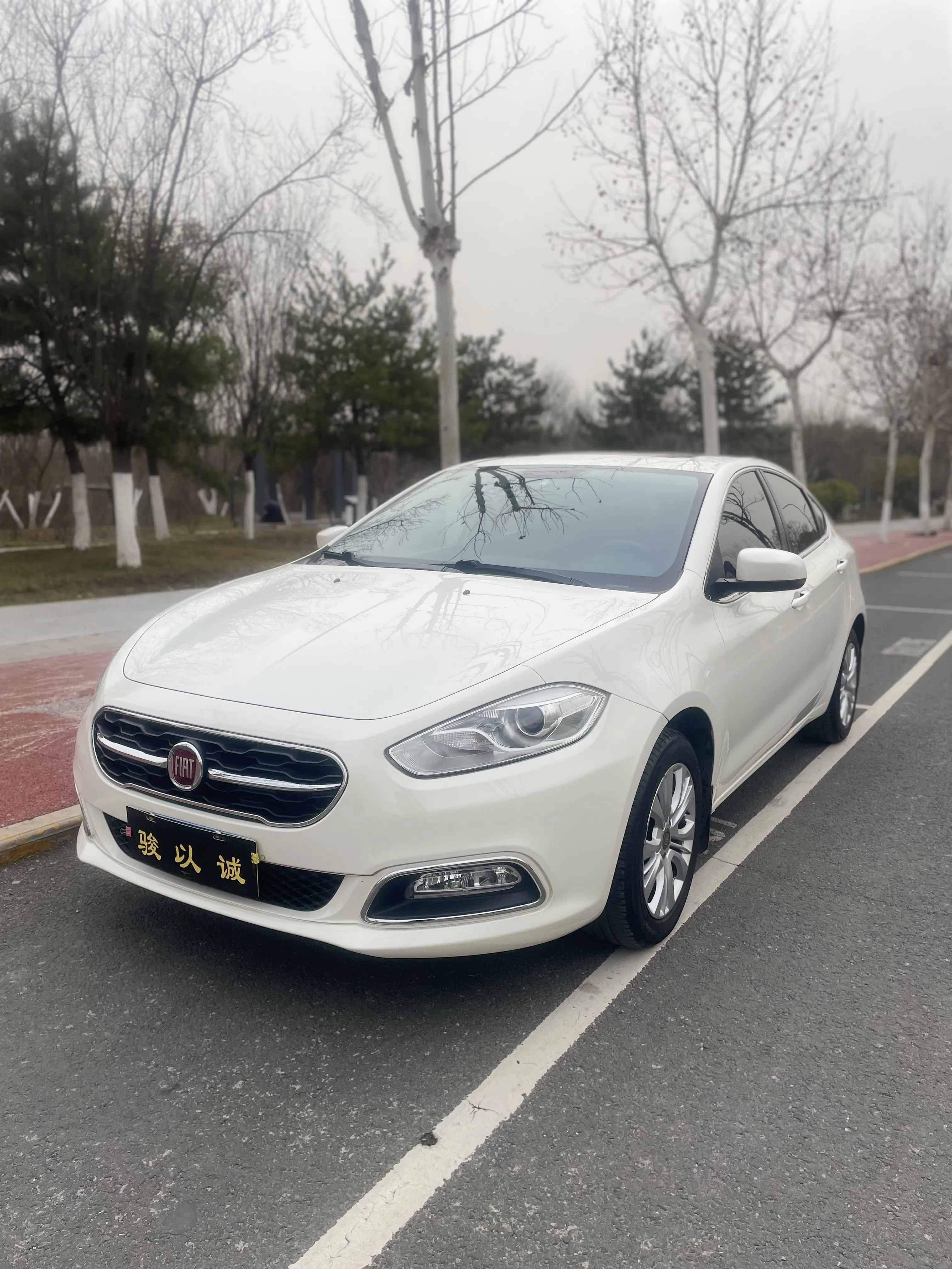 Fiat Feixiang