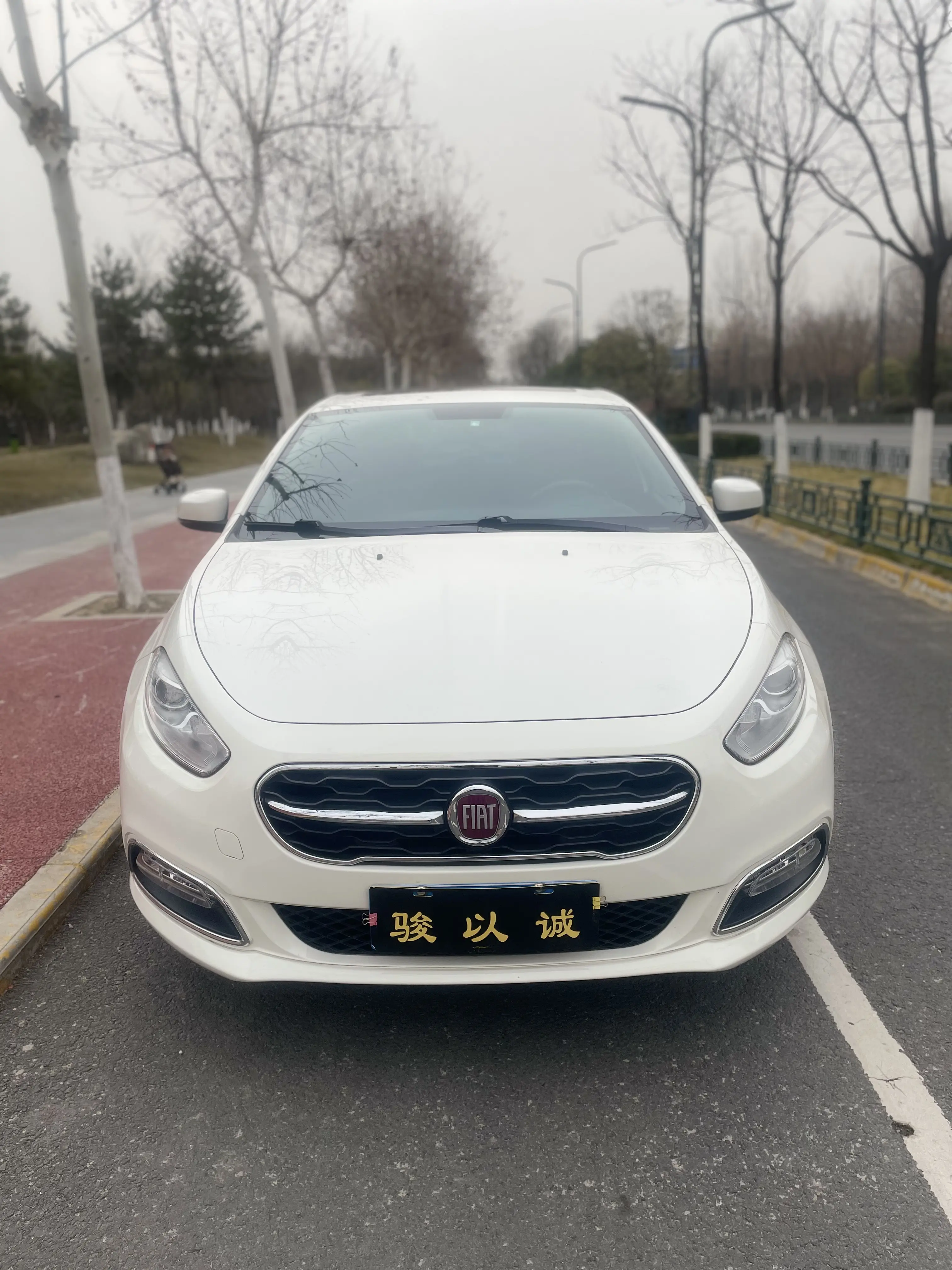 Fiat Feixiang