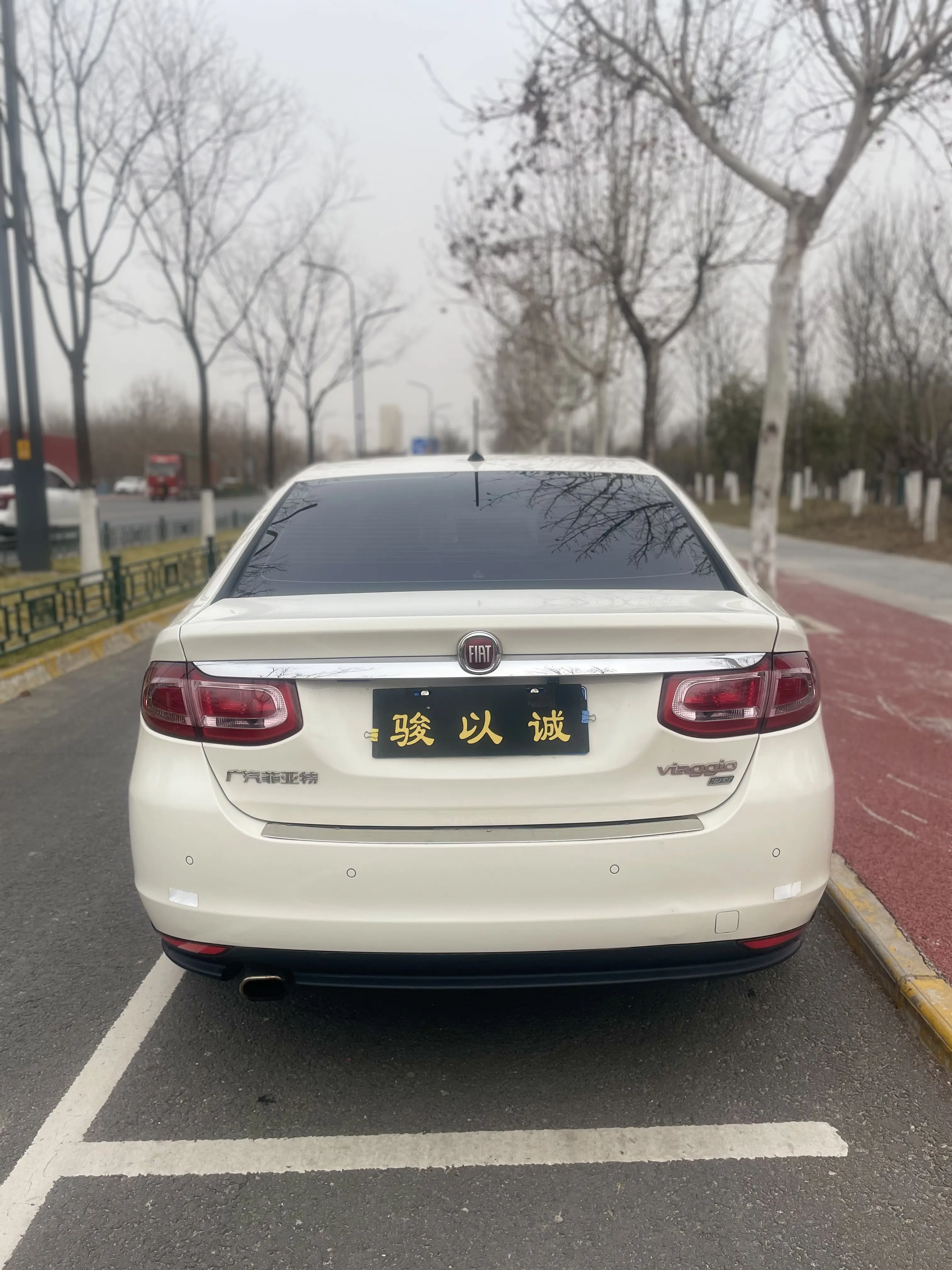 Fiat Feixiang