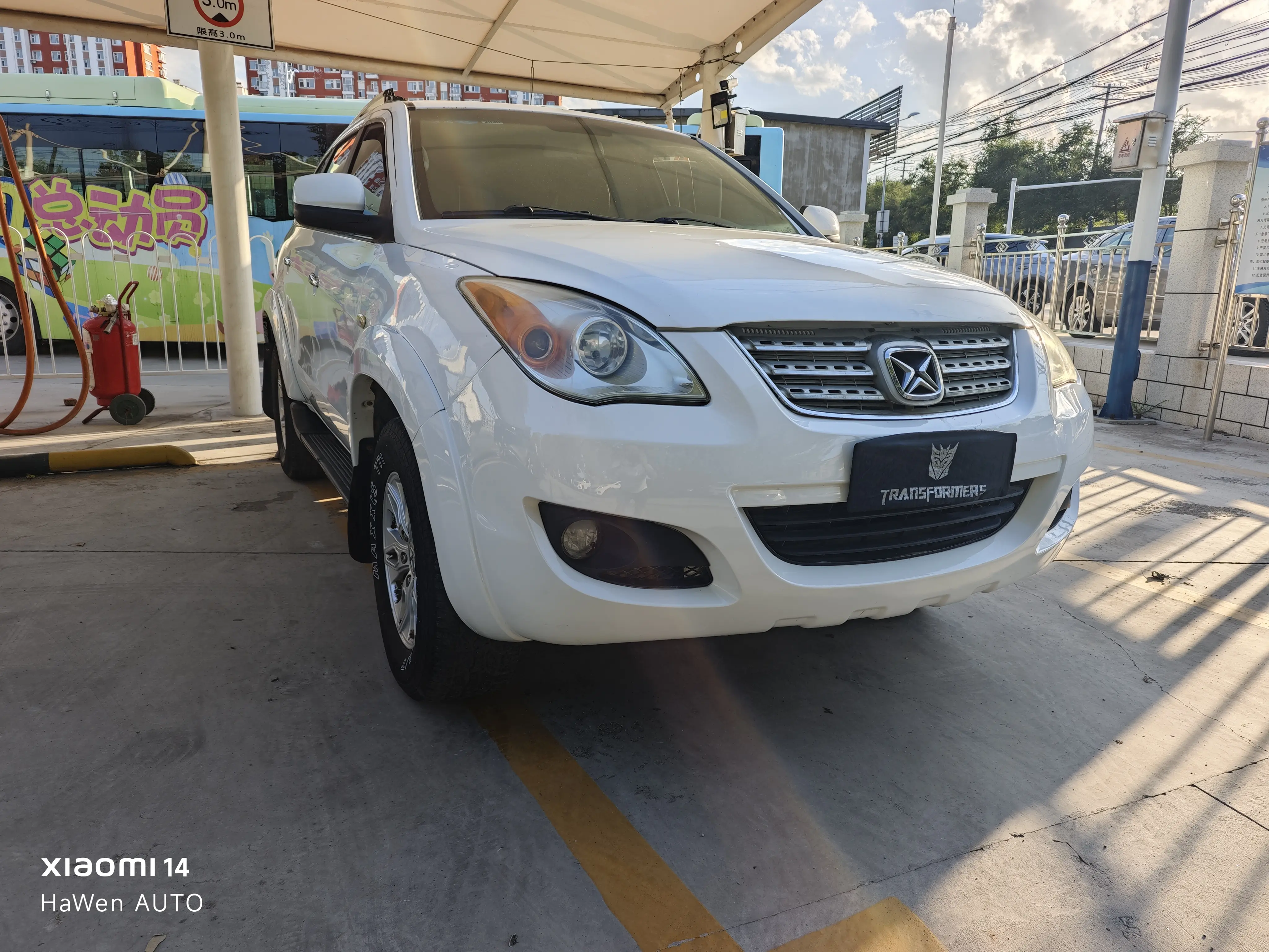 Yu Sheng Yusheng S350