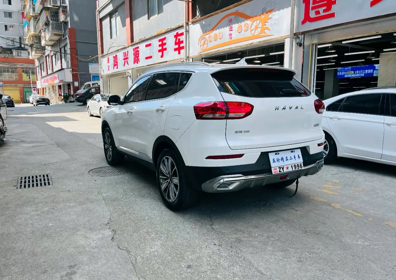 Haval H6