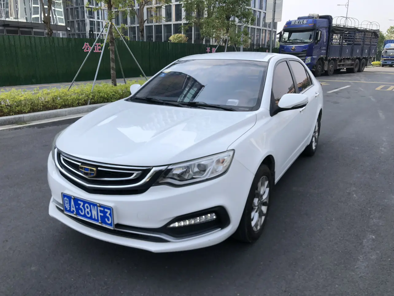 Geely Vision