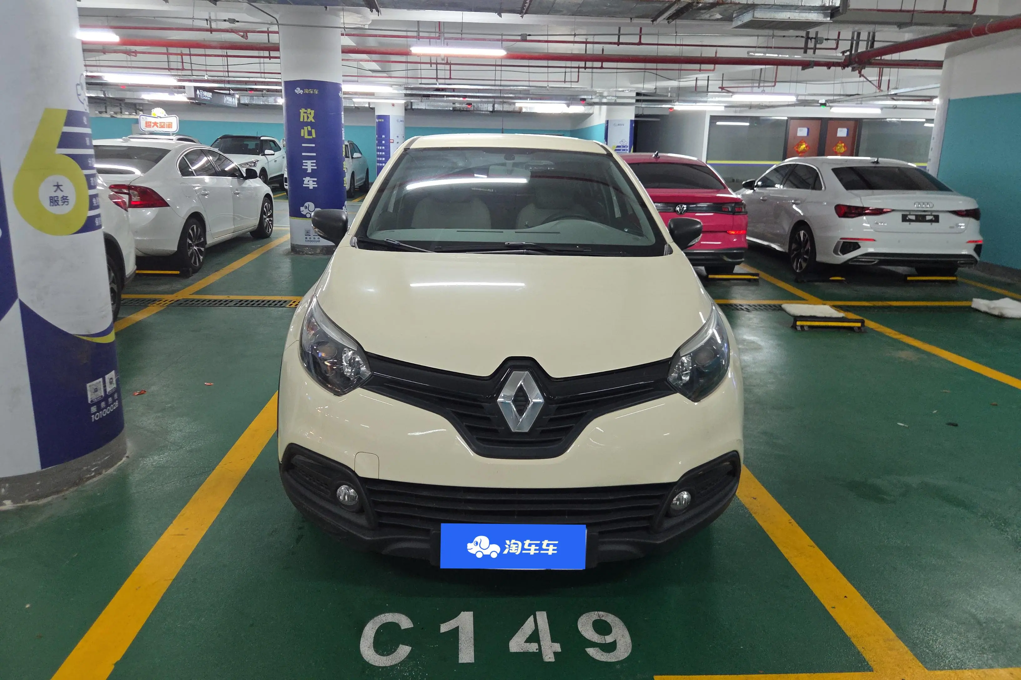 Renault Cardboard (imported)  из Китая