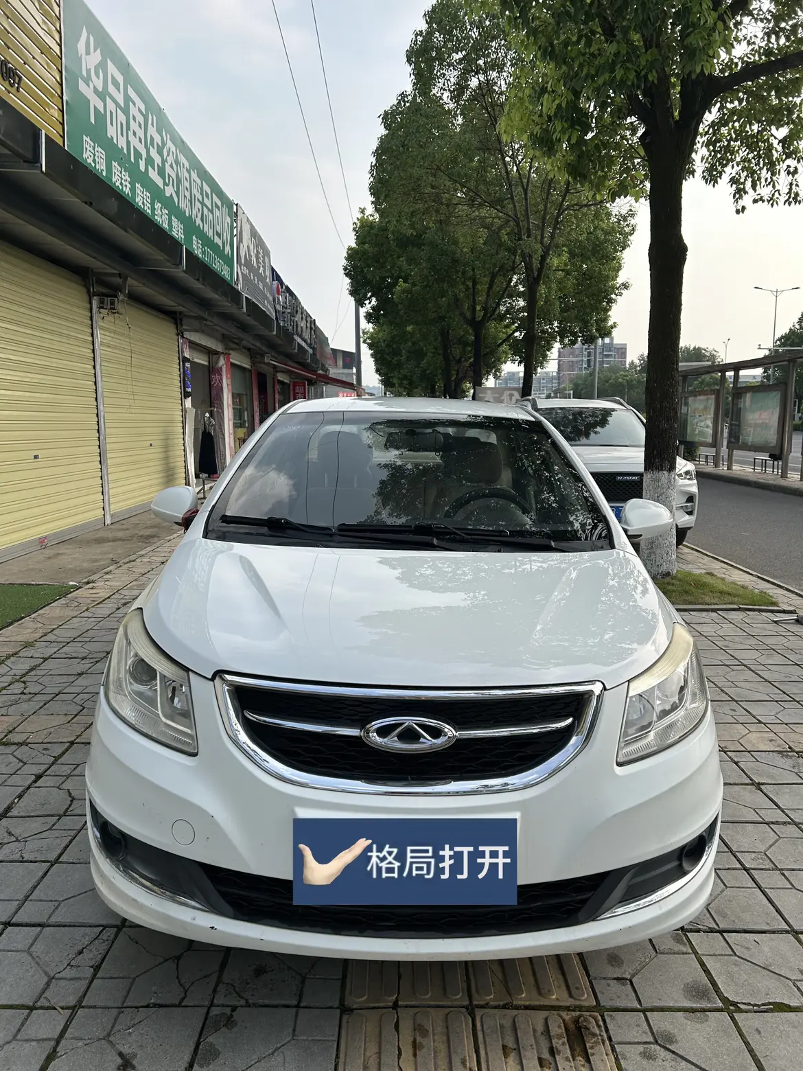 Chery E3