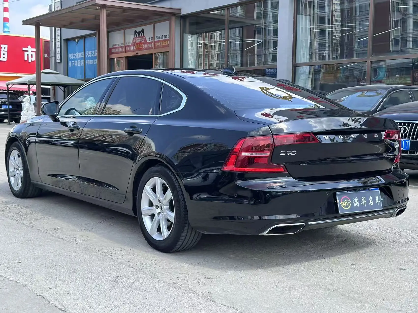 Volvo S90