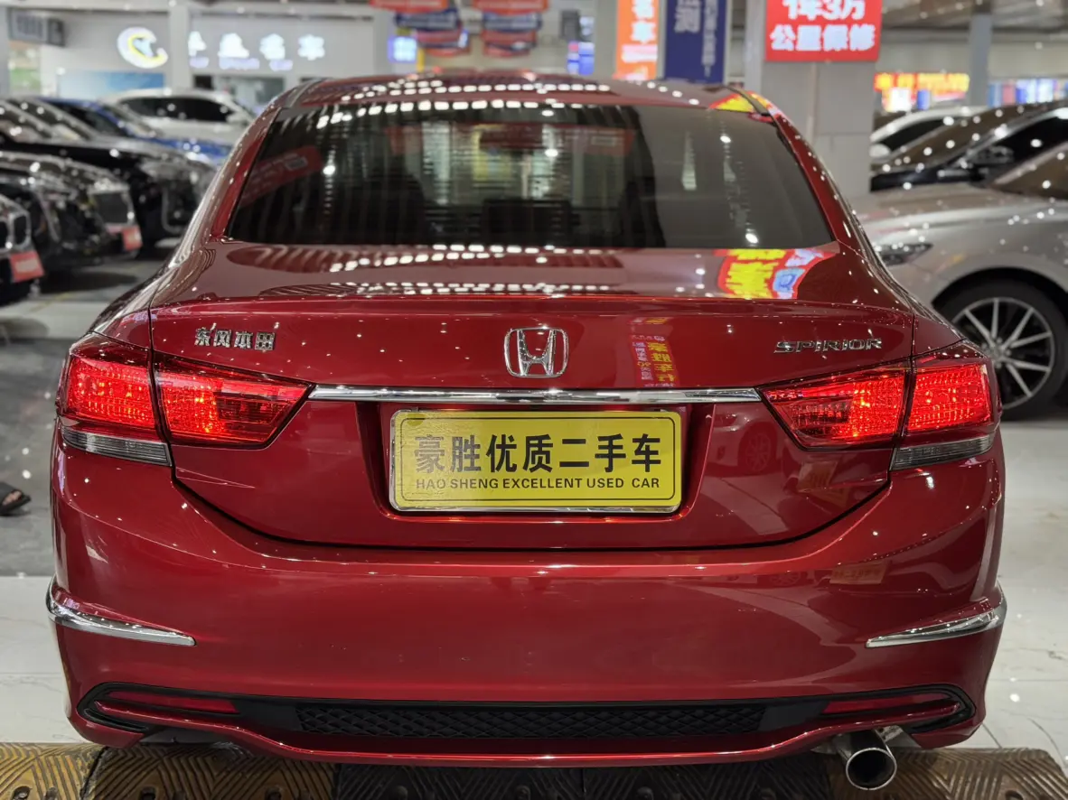 Honda Sibo Rui
