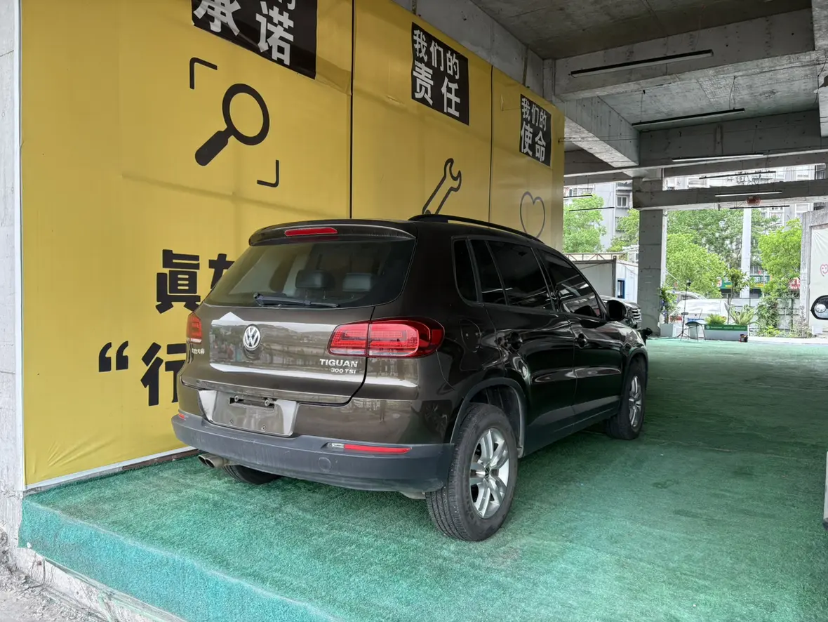 Volkswagen Tiguan