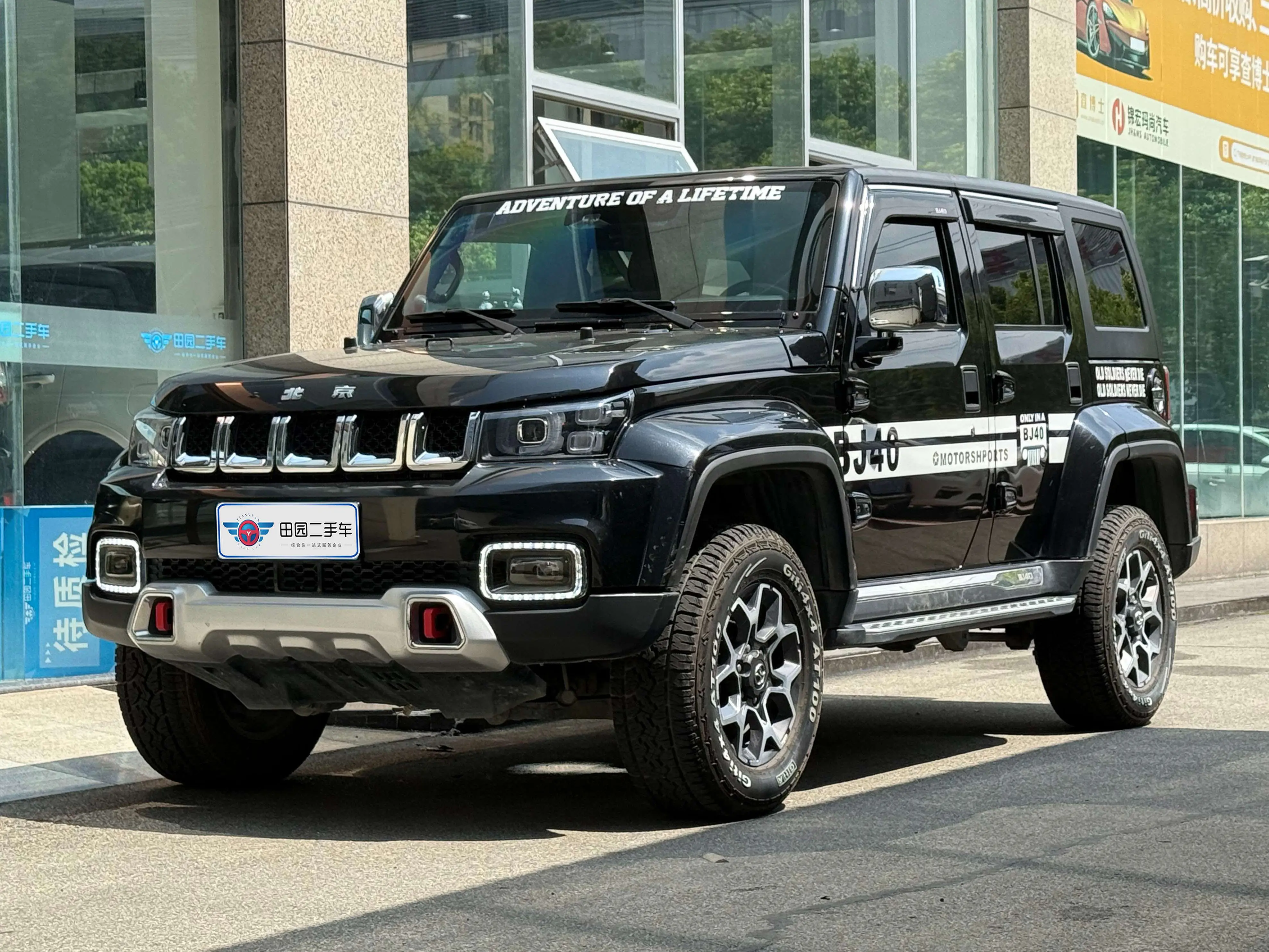 BAIC Beijing Off-road BJ40