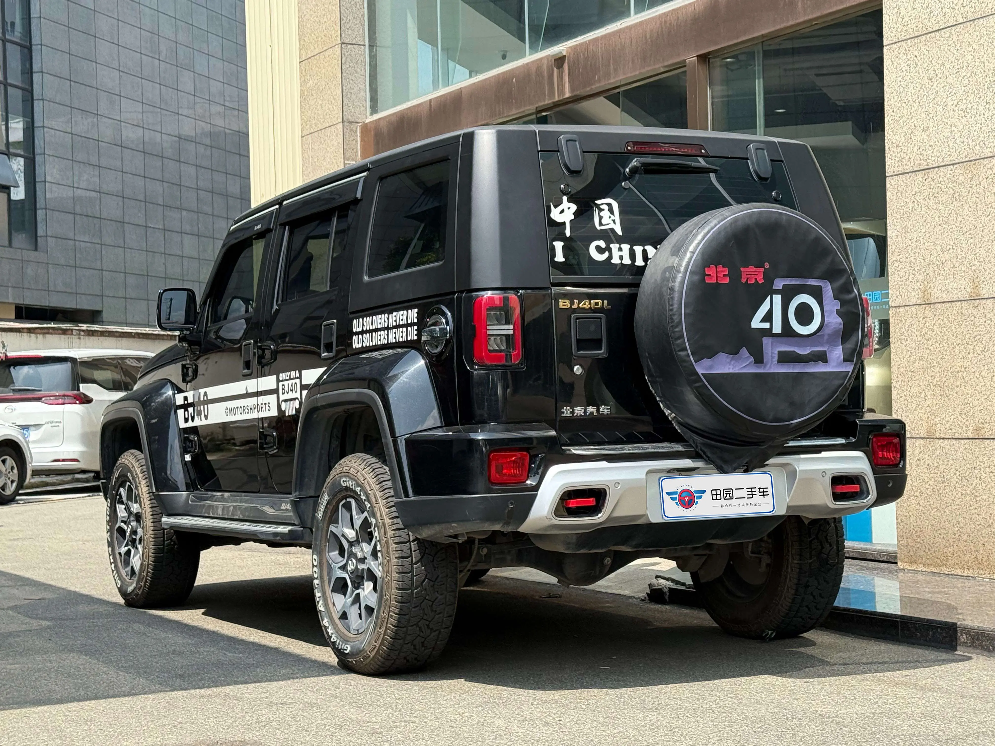 BAIC Beijing Off-road BJ40