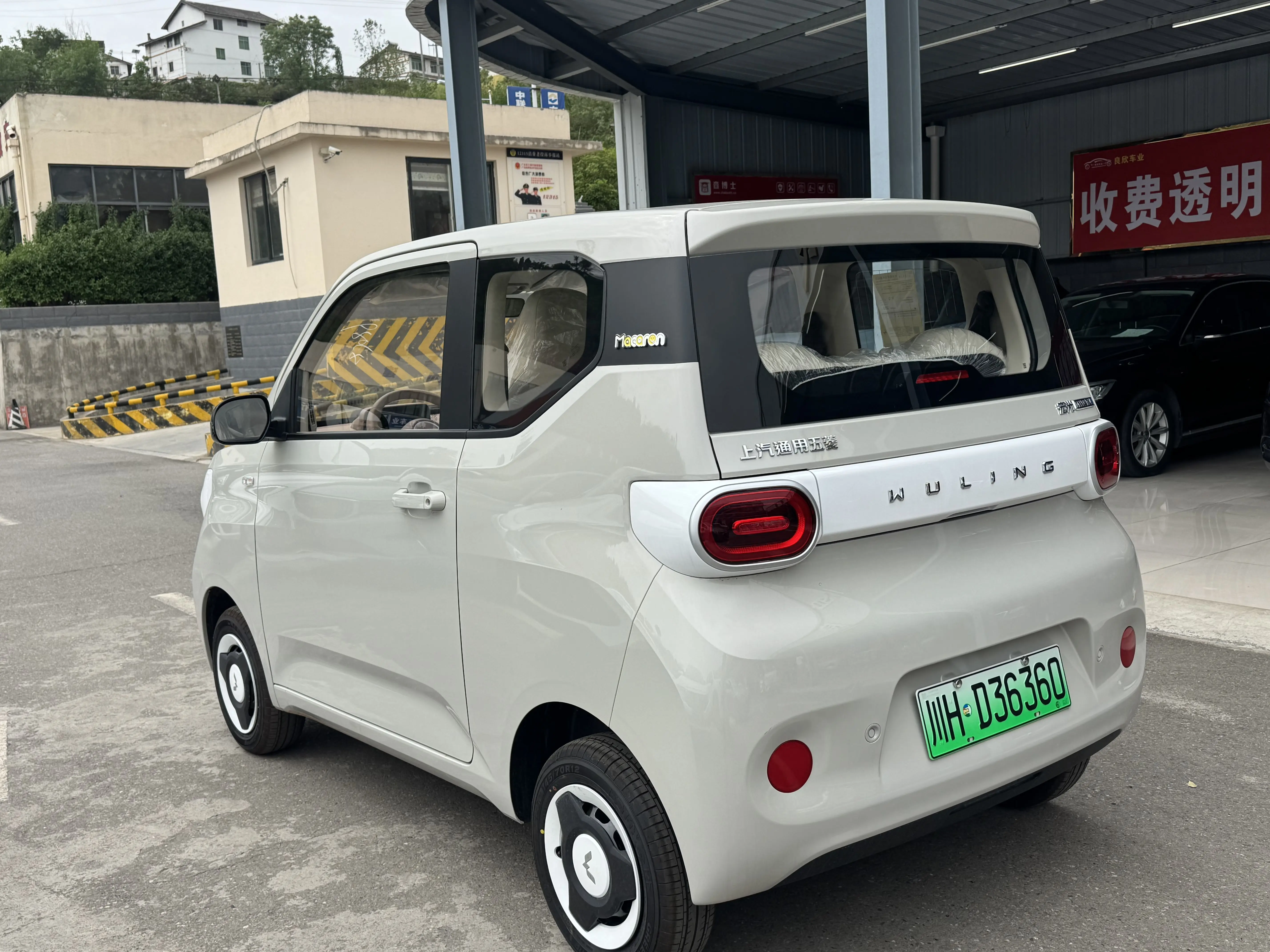 Wuling Hongguang MINIEV