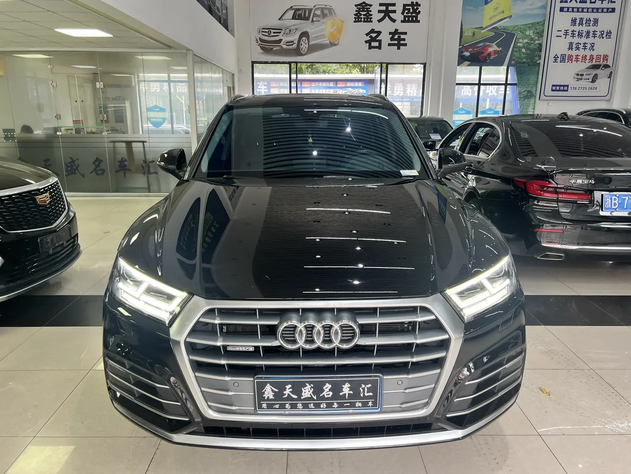 Audi Q5L