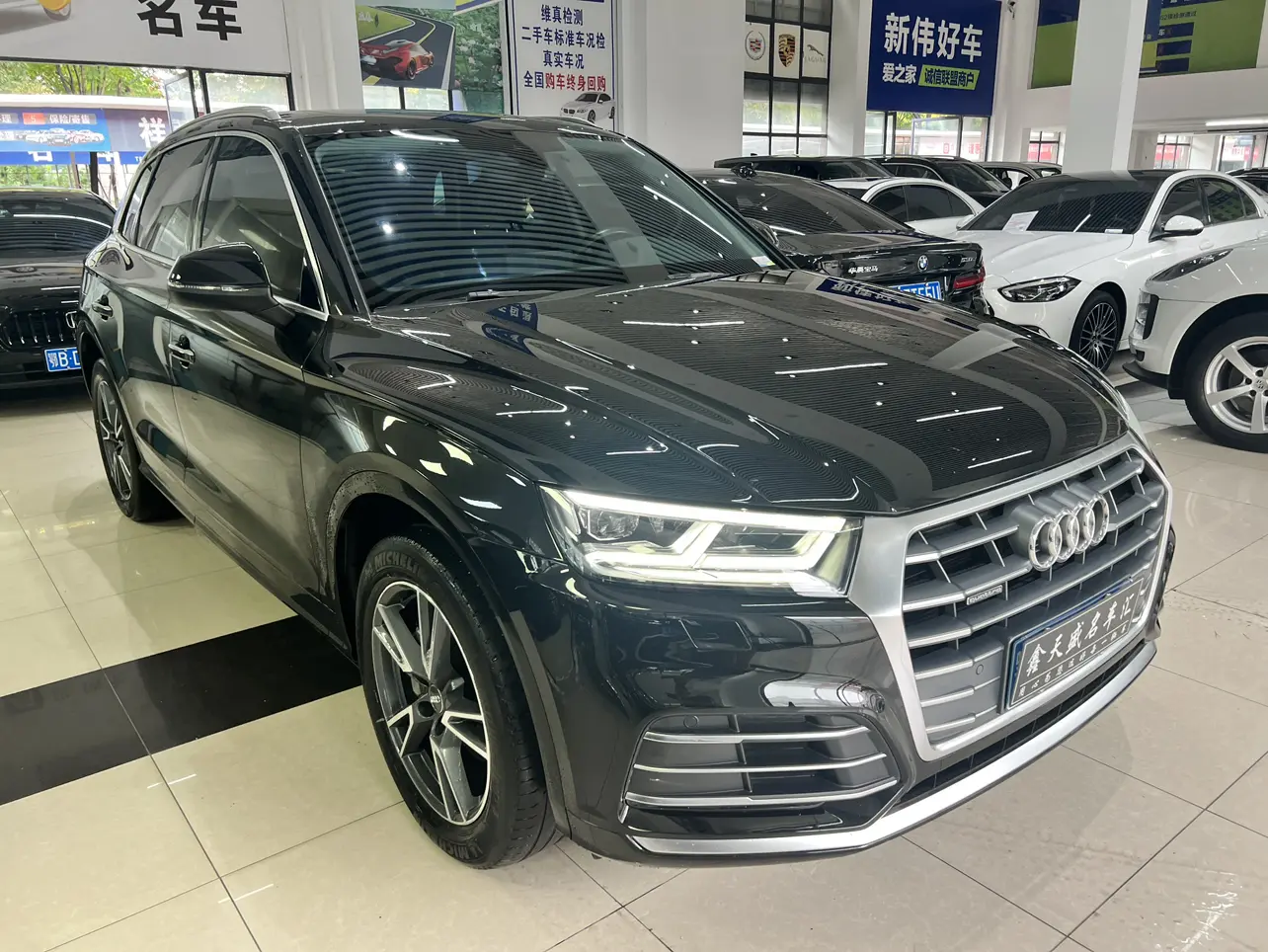 Audi Q5L