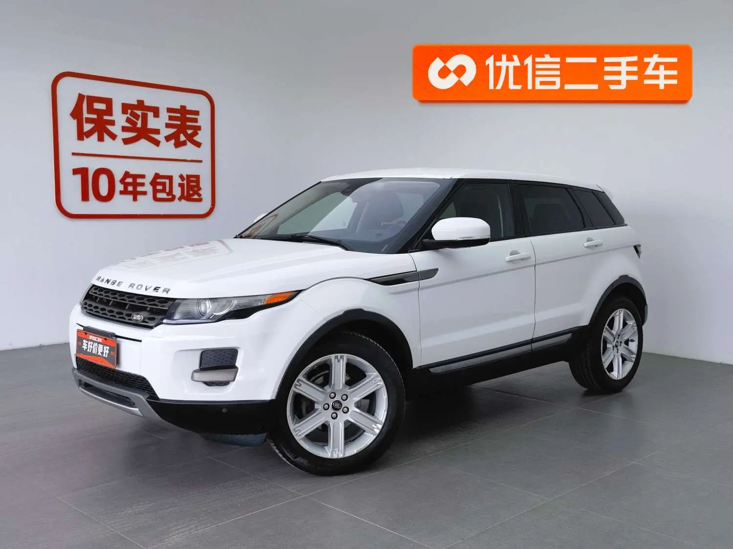 Land Rover Range Rover Evoque (imported)