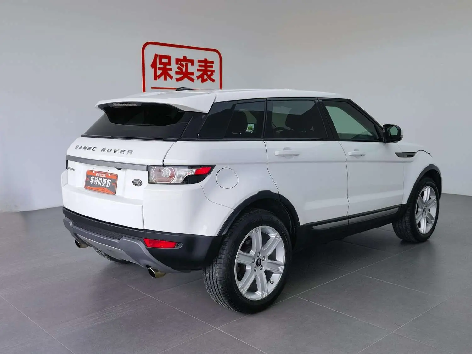 Land Rover Range Rover Evoque (imported)