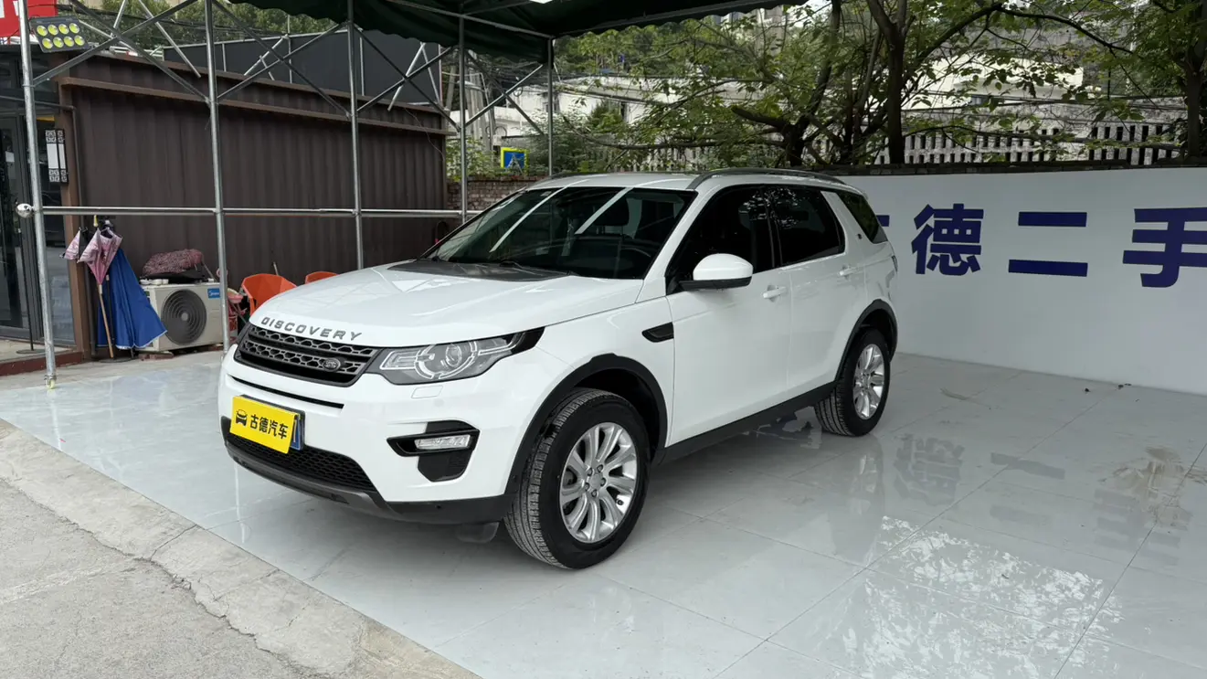 Land Rover Discover the magic