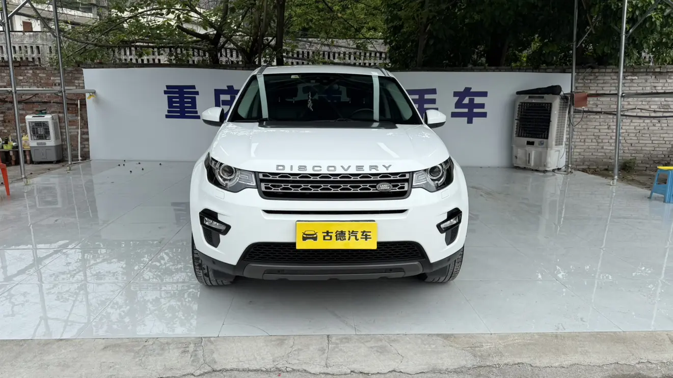 Land Rover Discover the magic