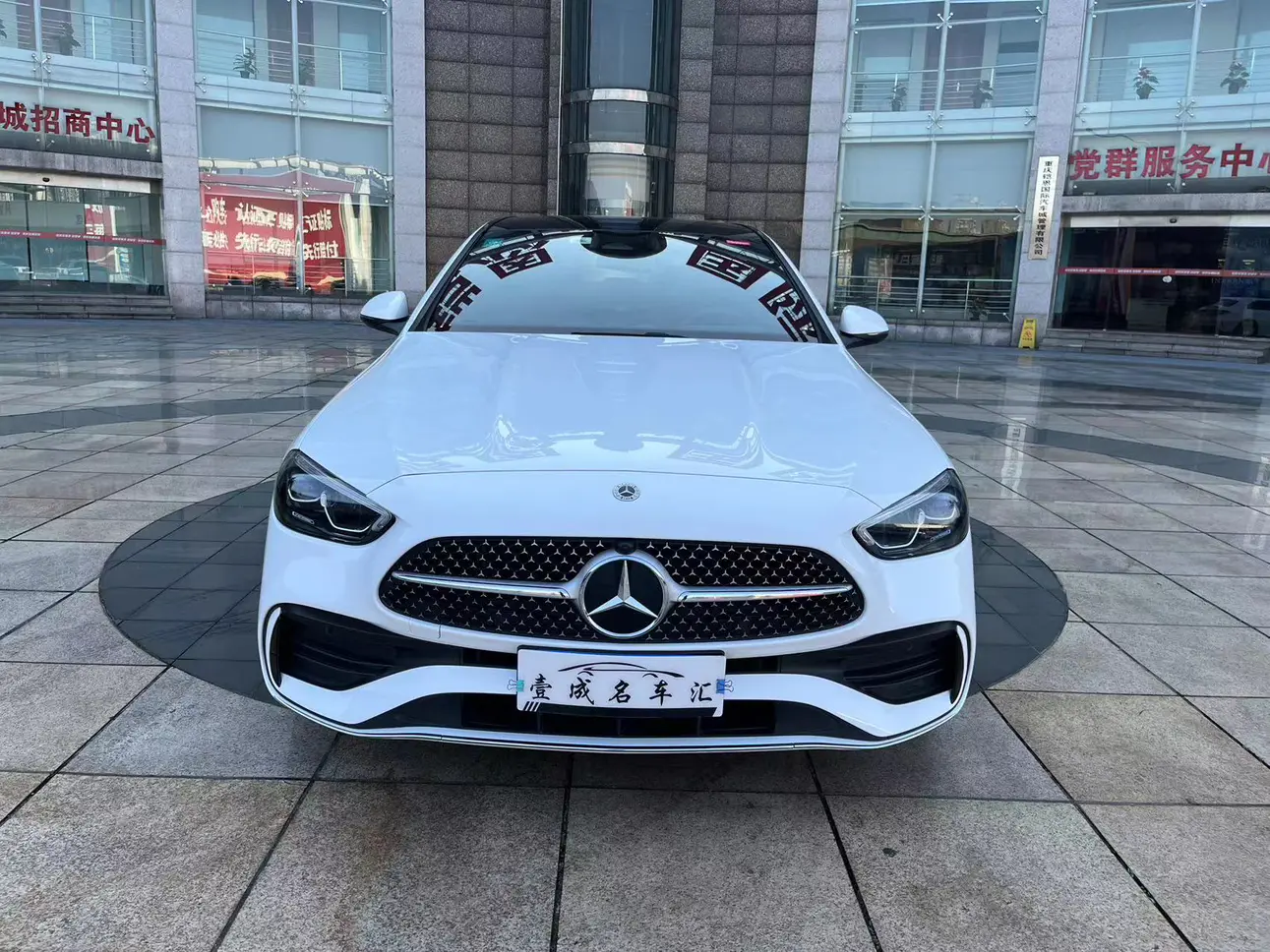 Mercedes-Benz Mercedes Benz C Class