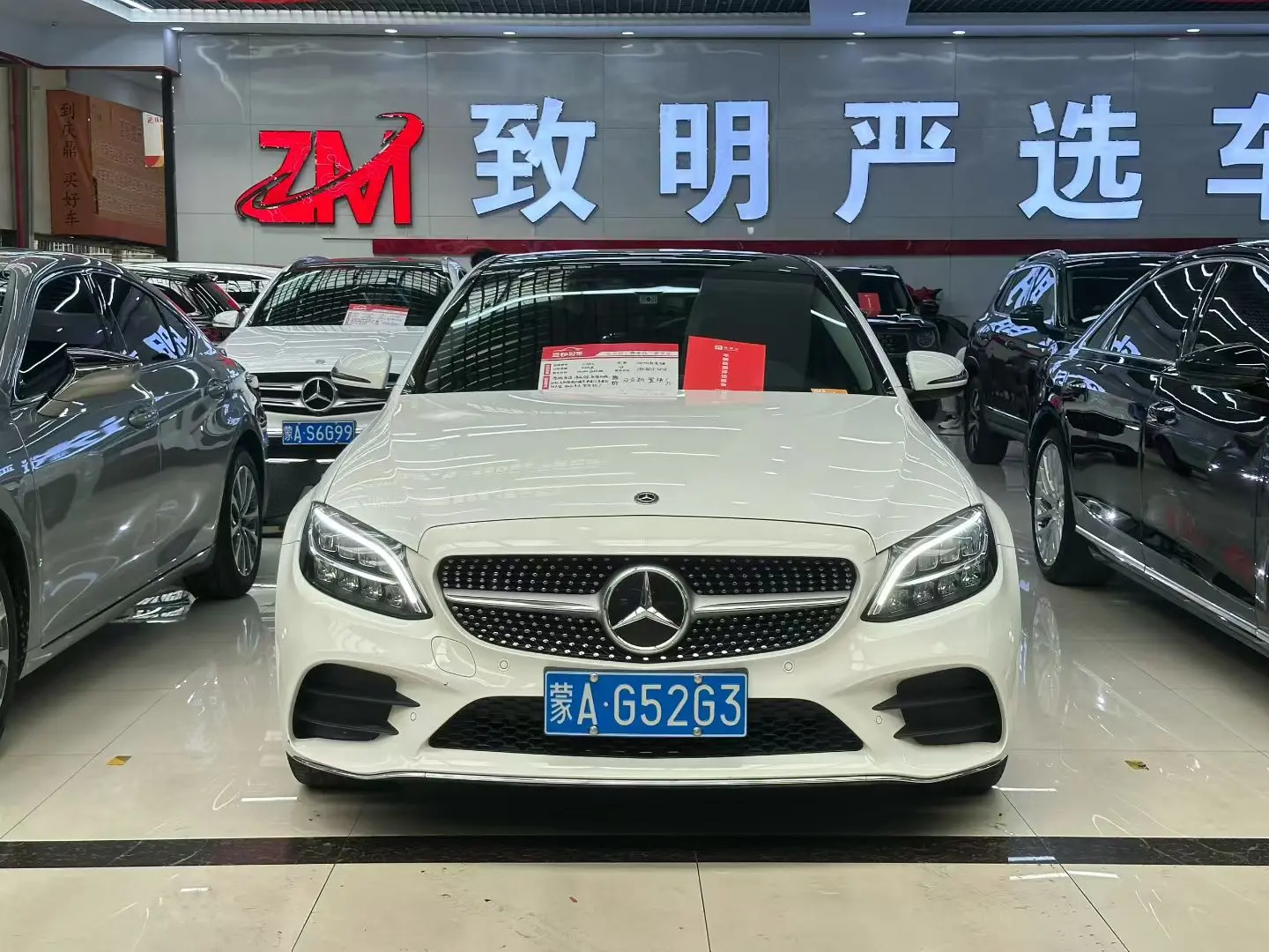 Mercedes-Benz Mercedes Benz C Class