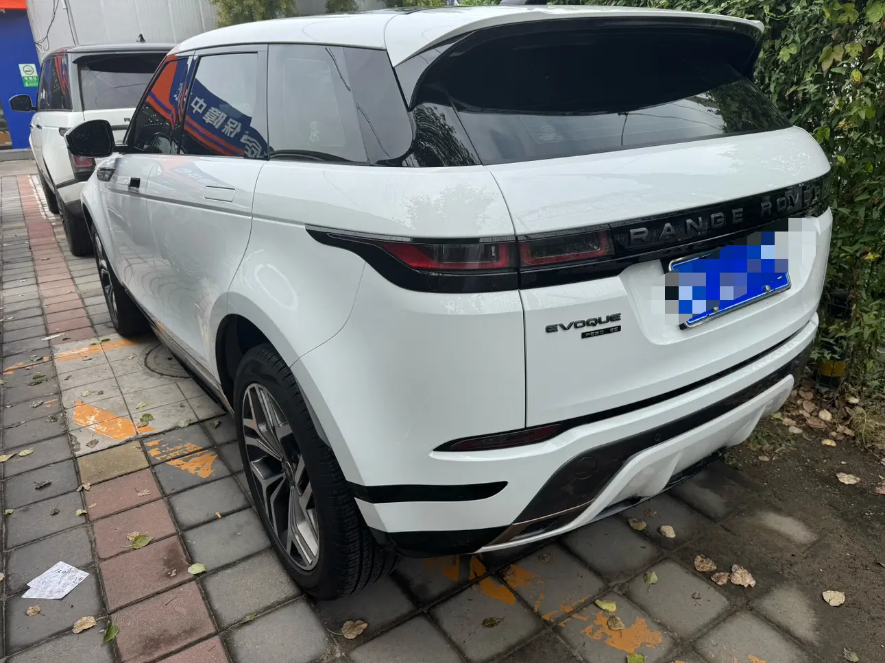 Land Rover Range Rover Evoque