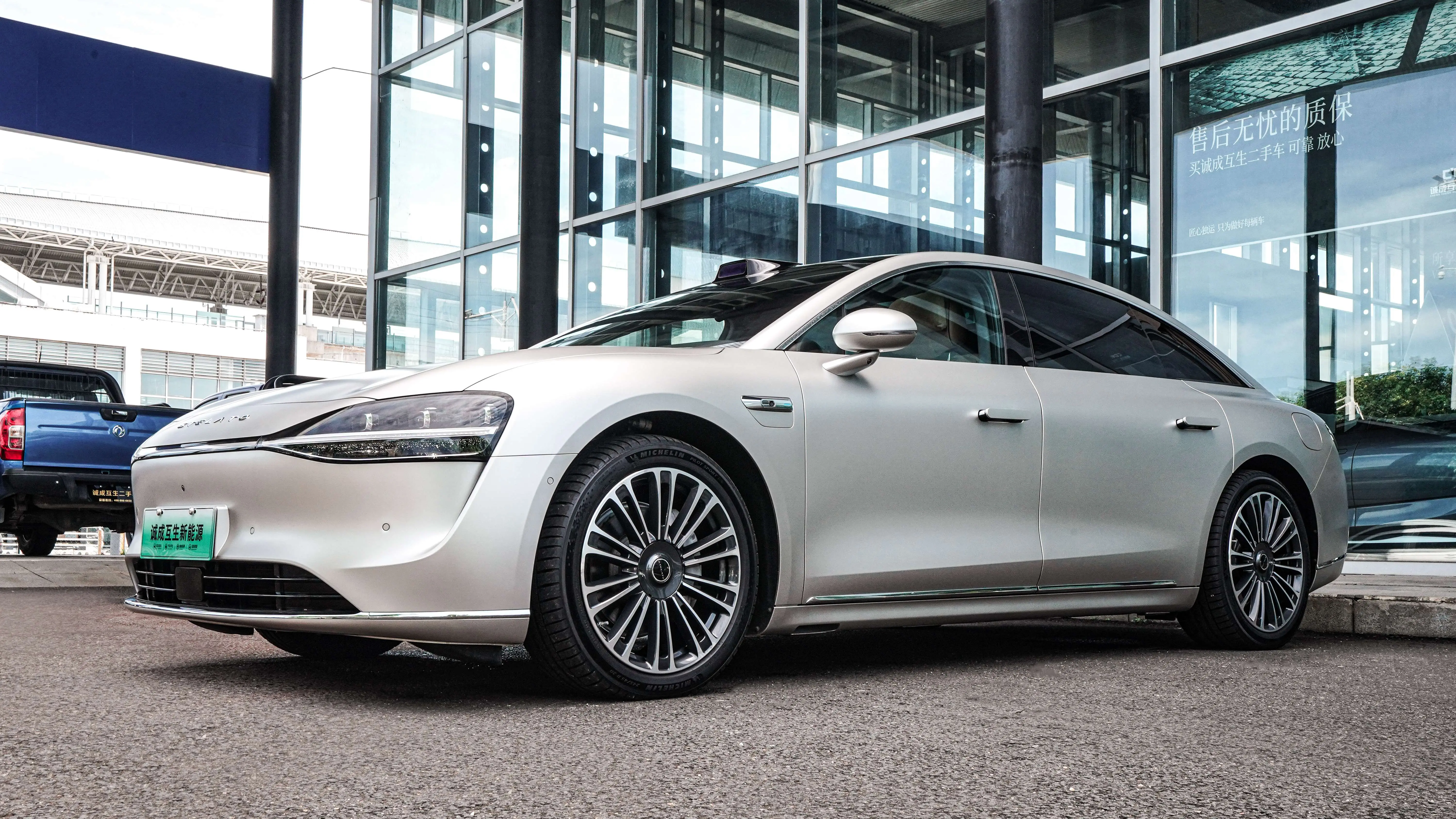 Enjoy the world Enjoy S9