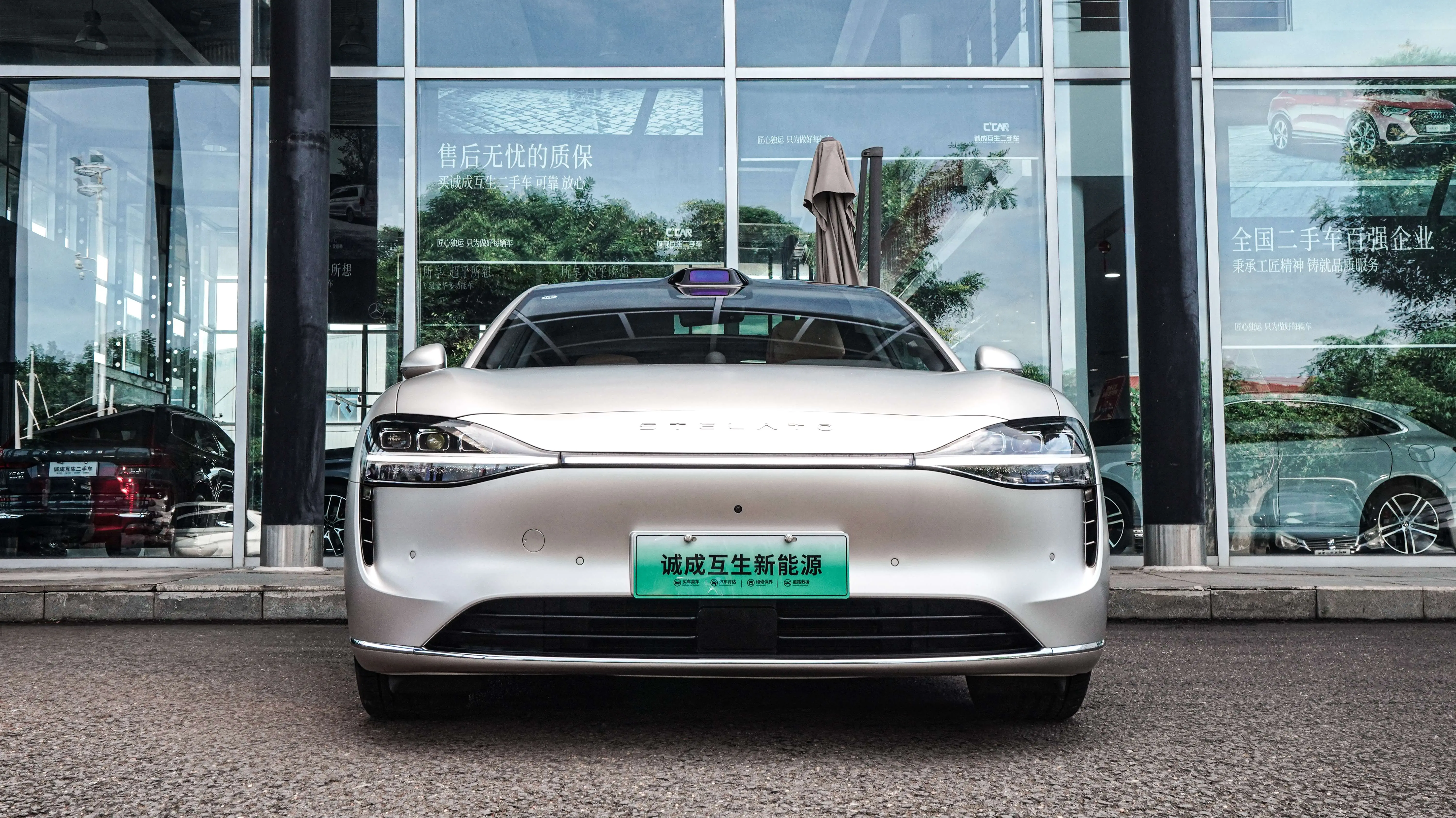 Enjoy the world Enjoy S9