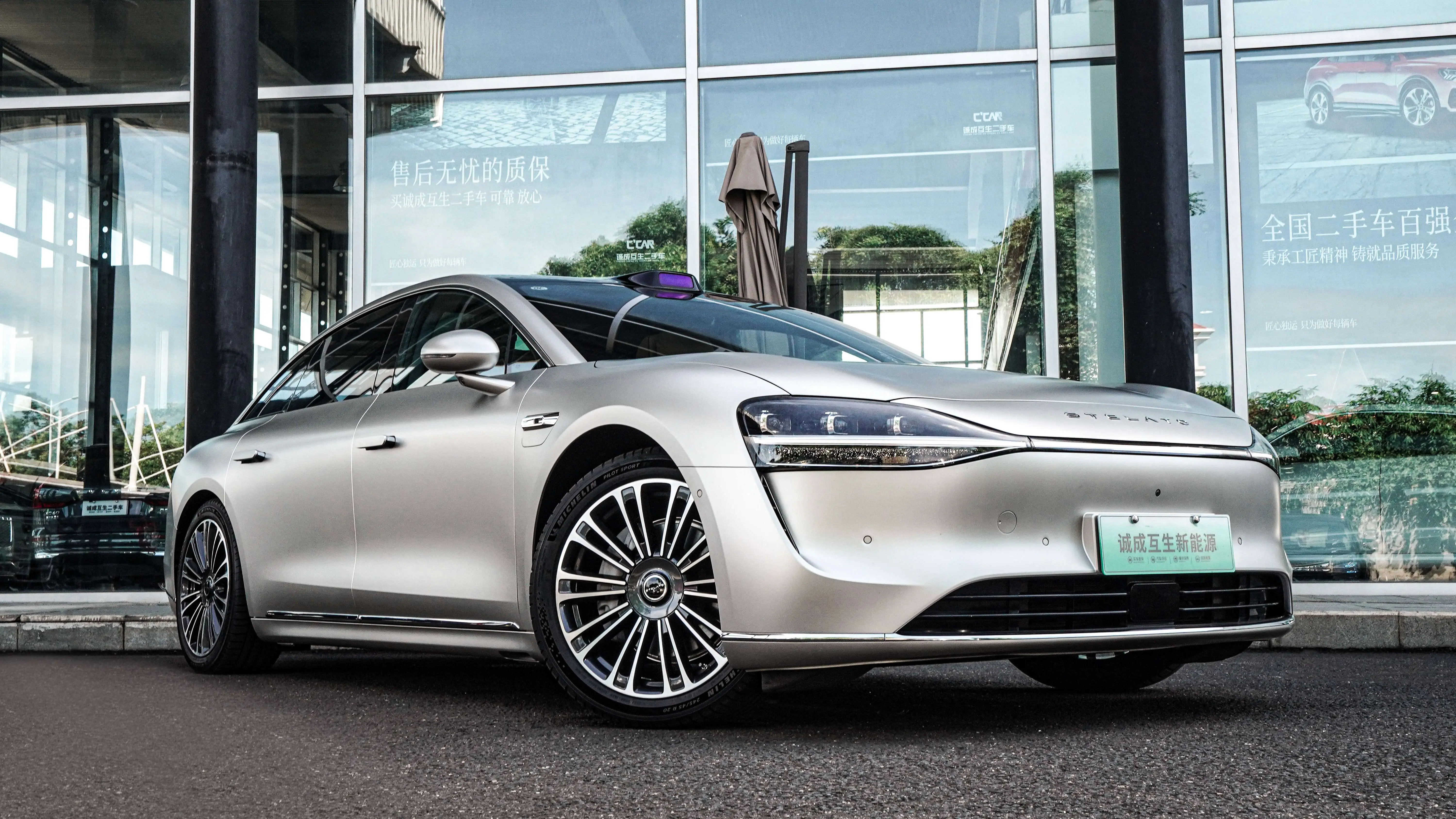 Enjoy the world Enjoy S9