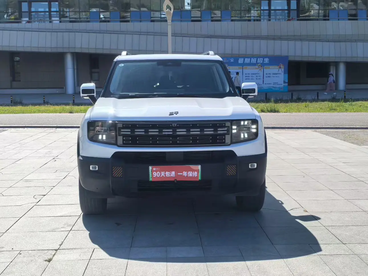 Jietu Shanhai Jetour Shanhai T1