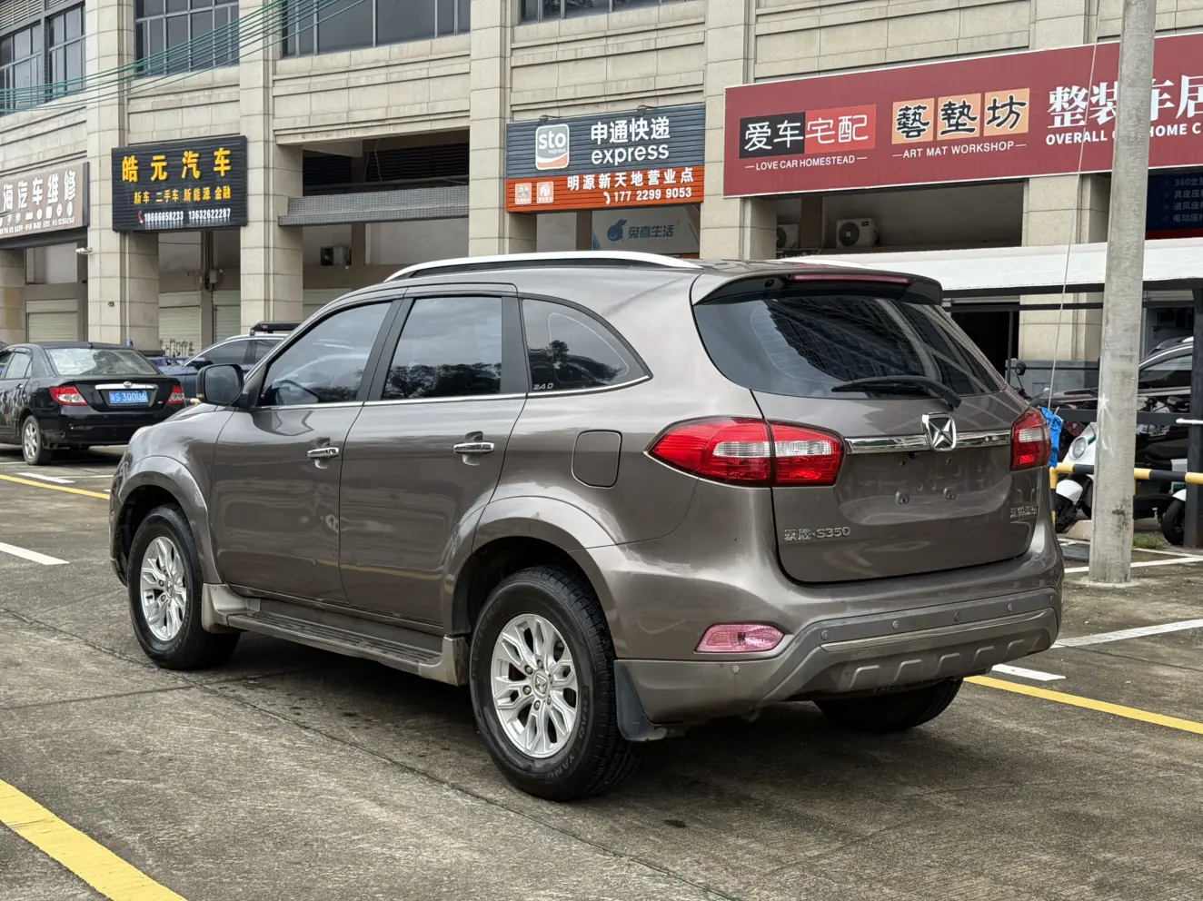 Yu Sheng Yusheng S350