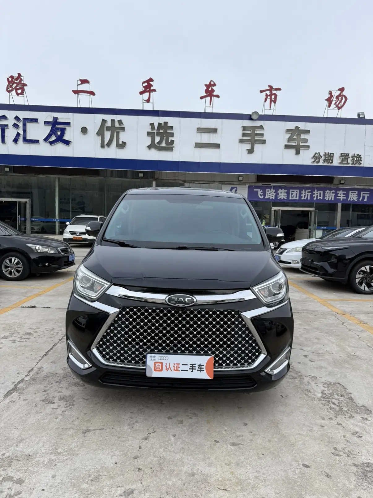 Jiangxi Ruifeng M6