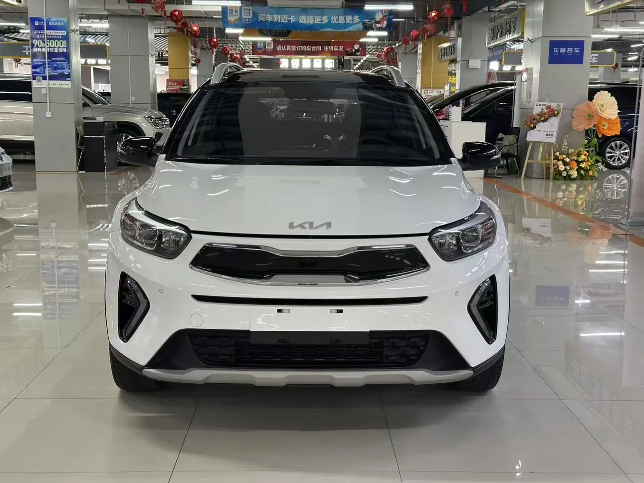 Kia Yipao
