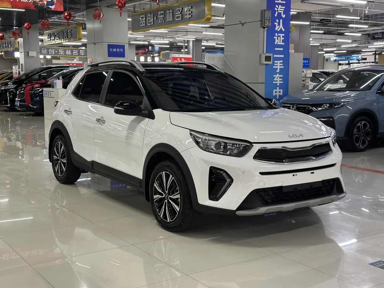 Kia Yipao