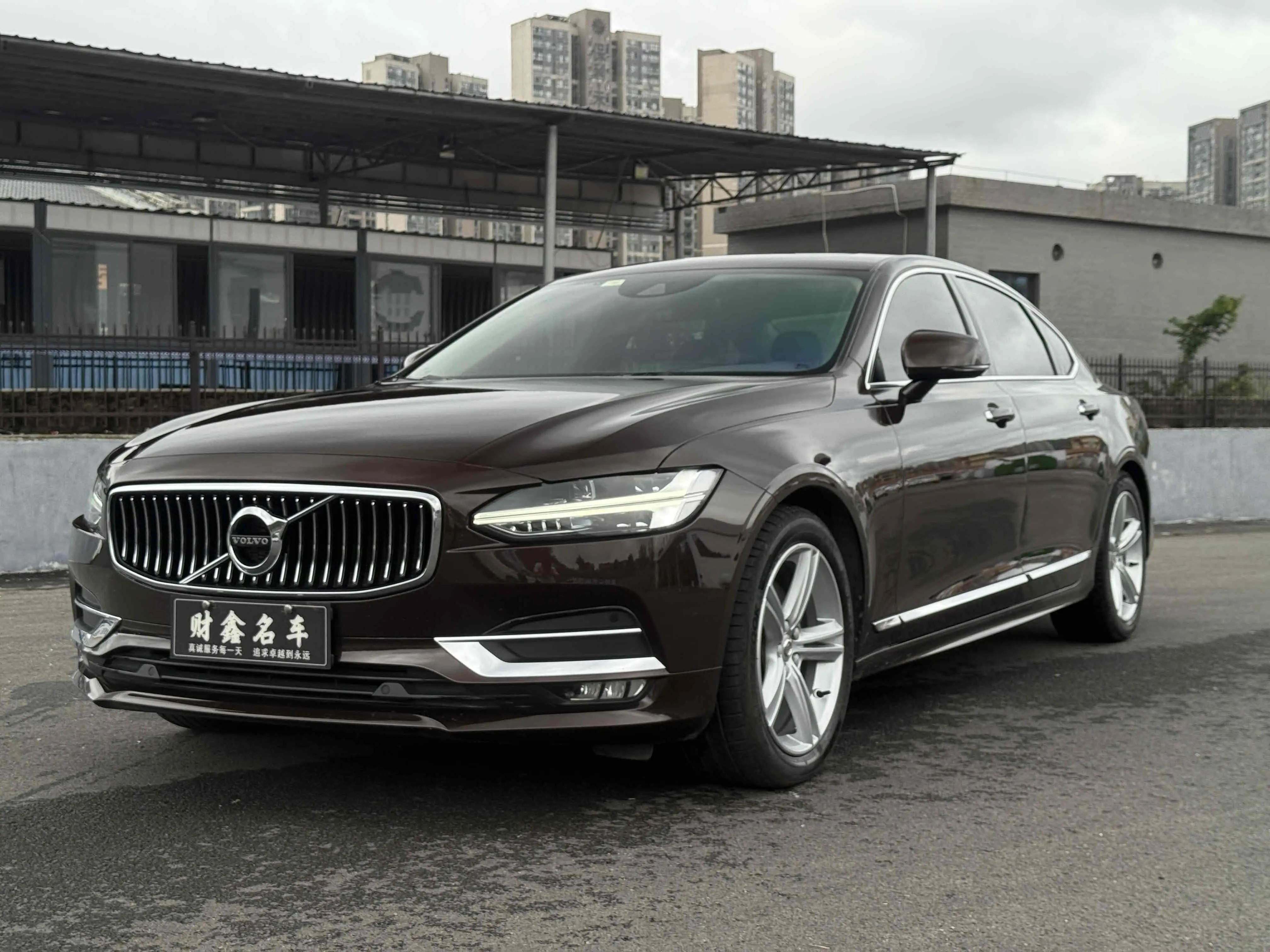 Volvo S90
