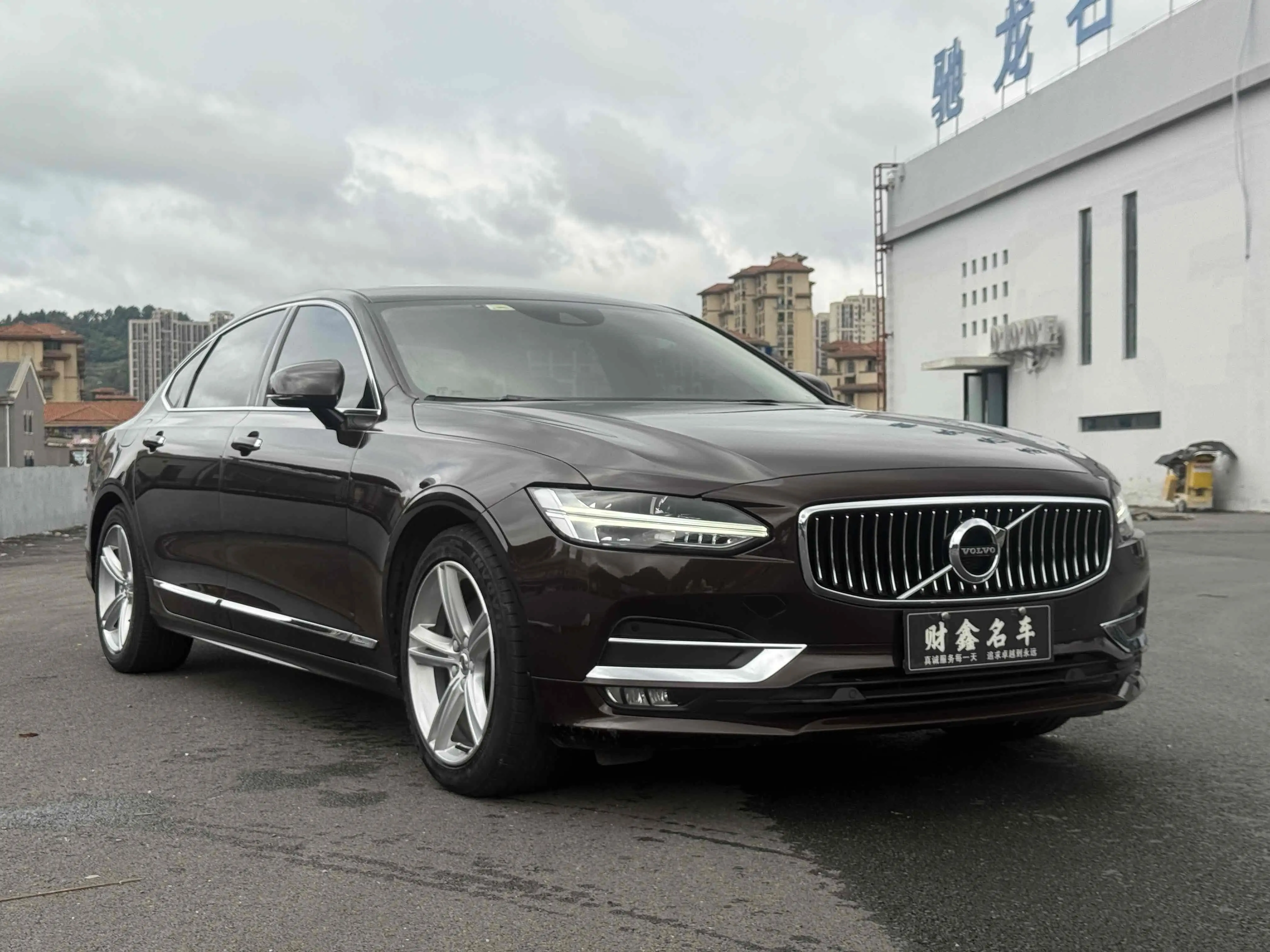 Volvo S90