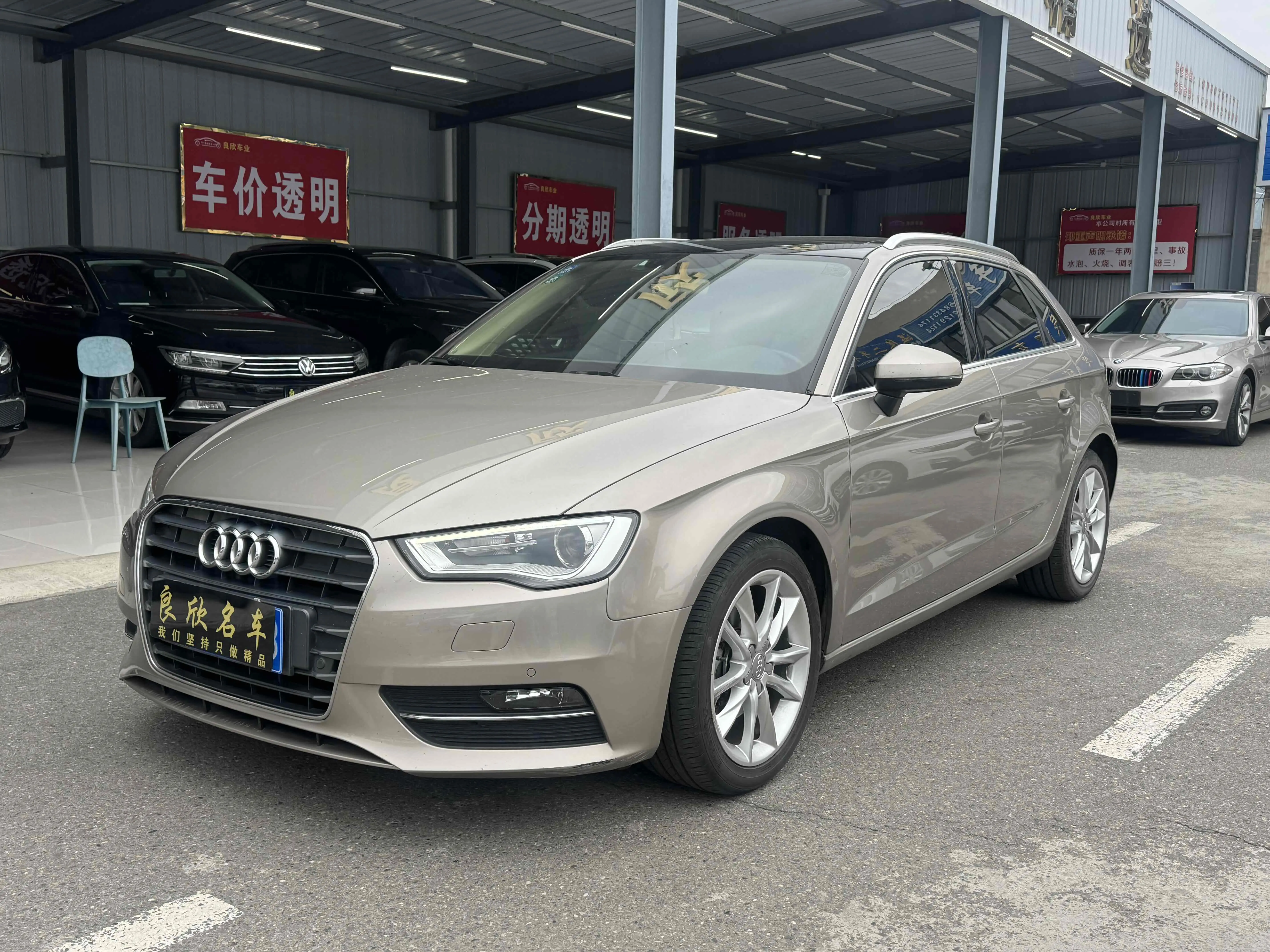 Audi A3  из Китая