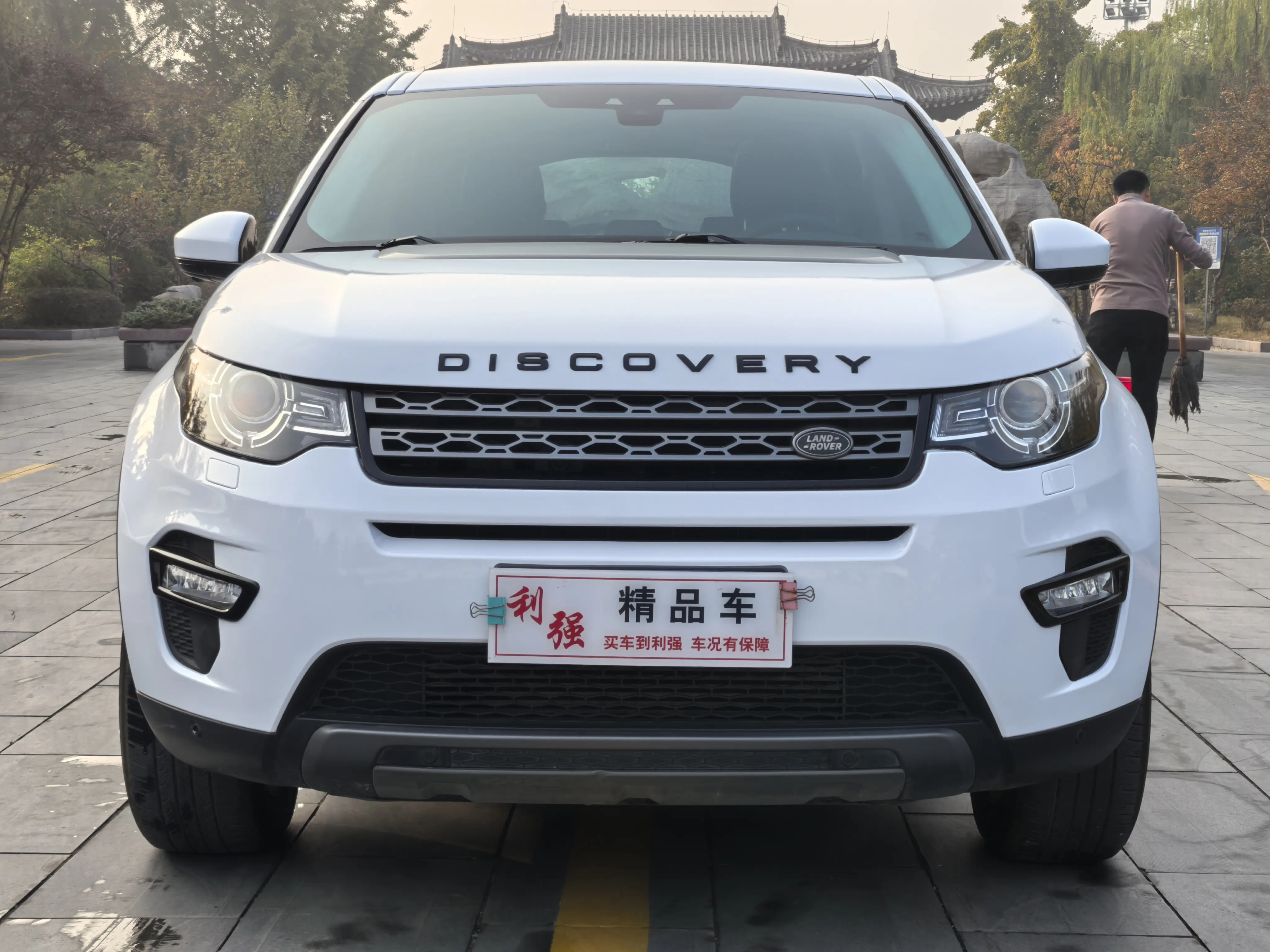 Land Rover Discover the magic