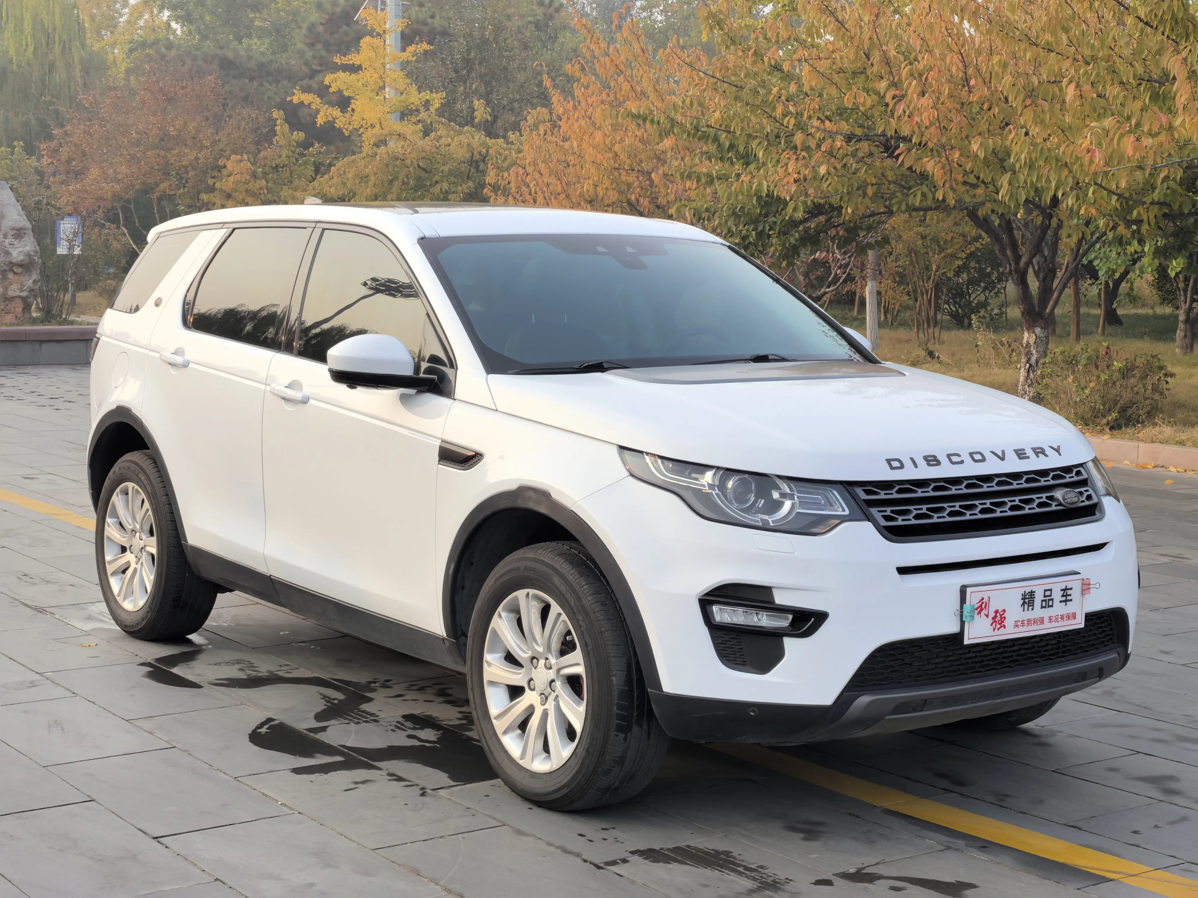 Land Rover Discover the magic