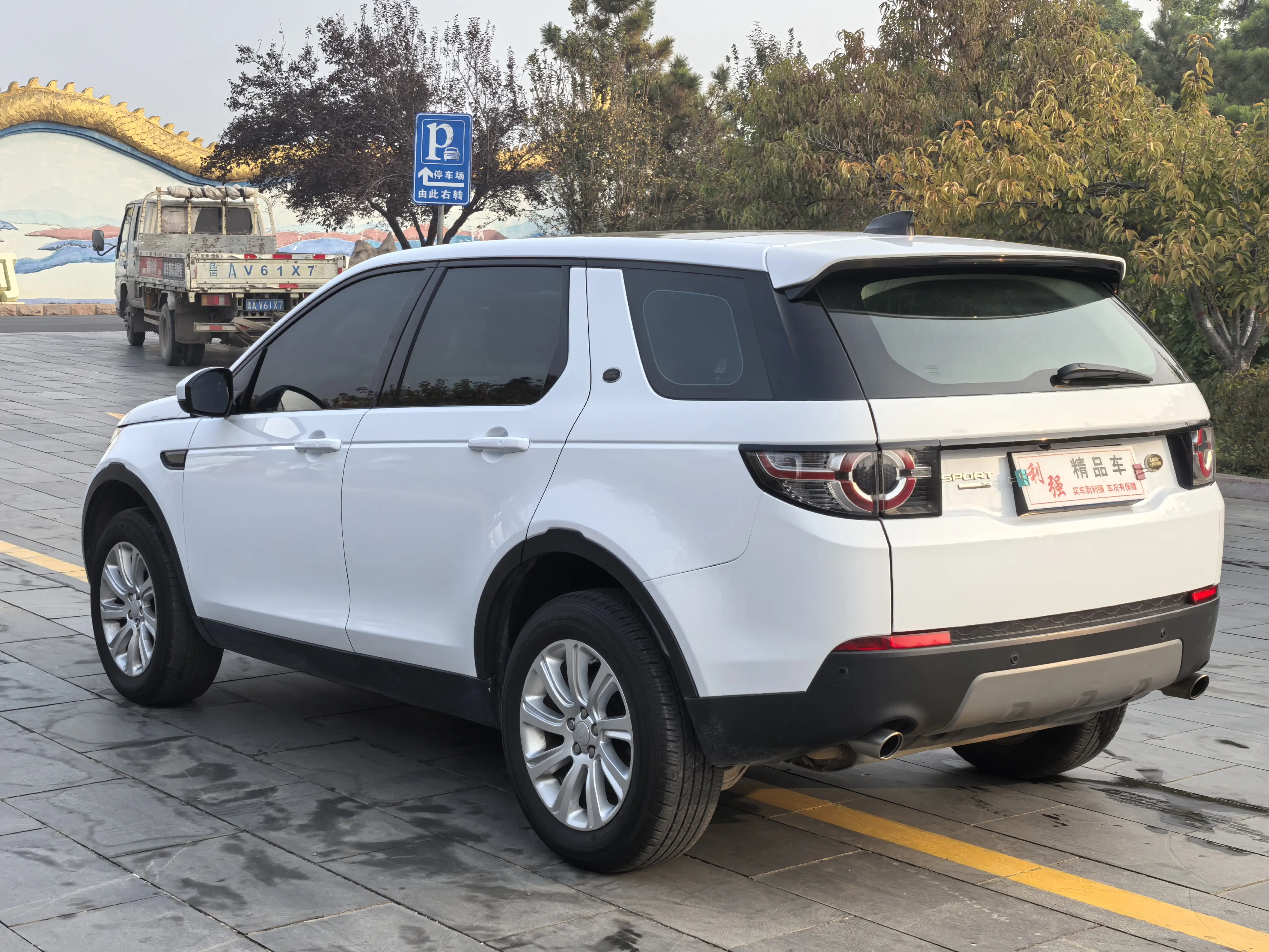 Land Rover Discover the magic