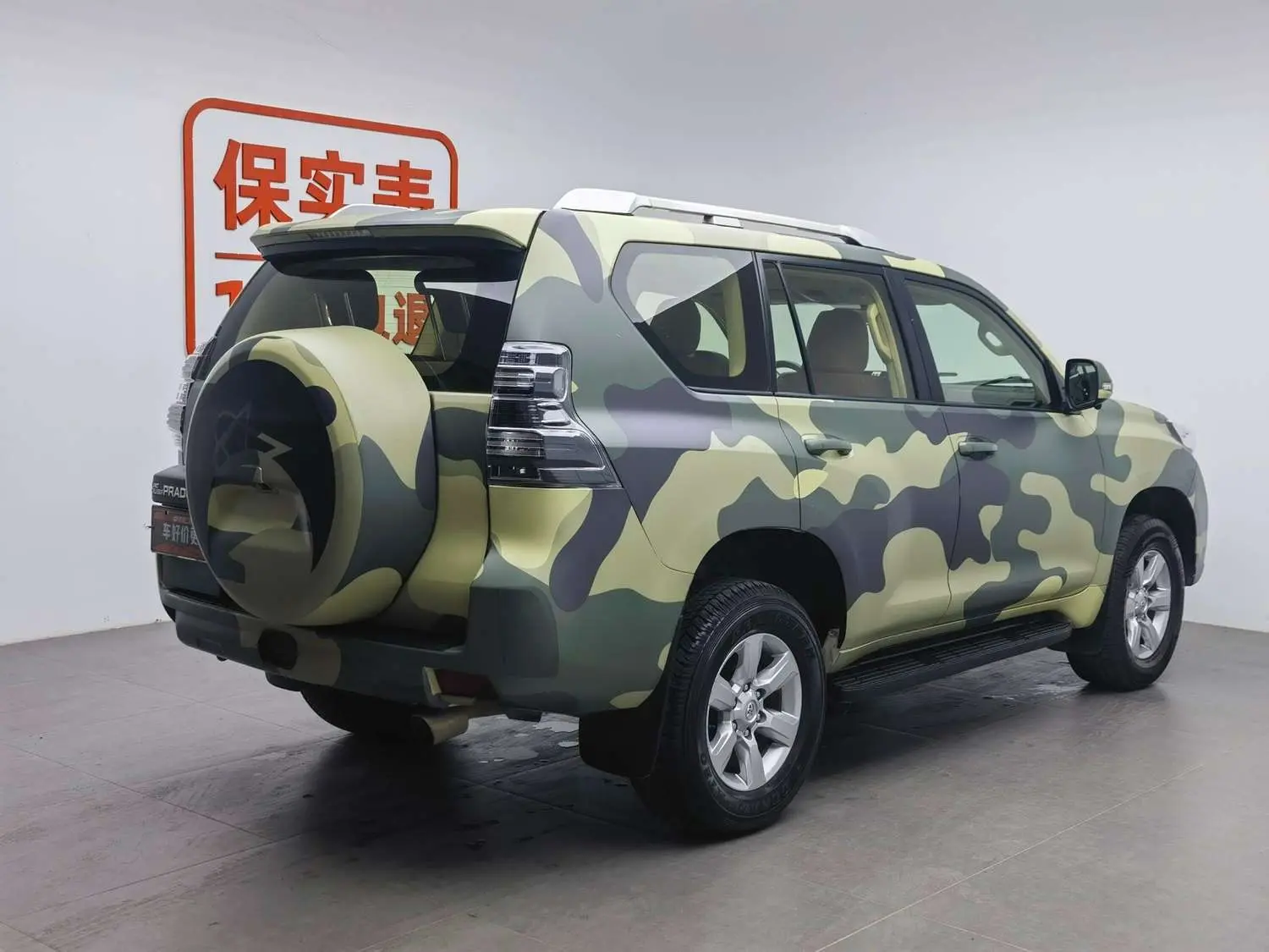 Toyota Prado