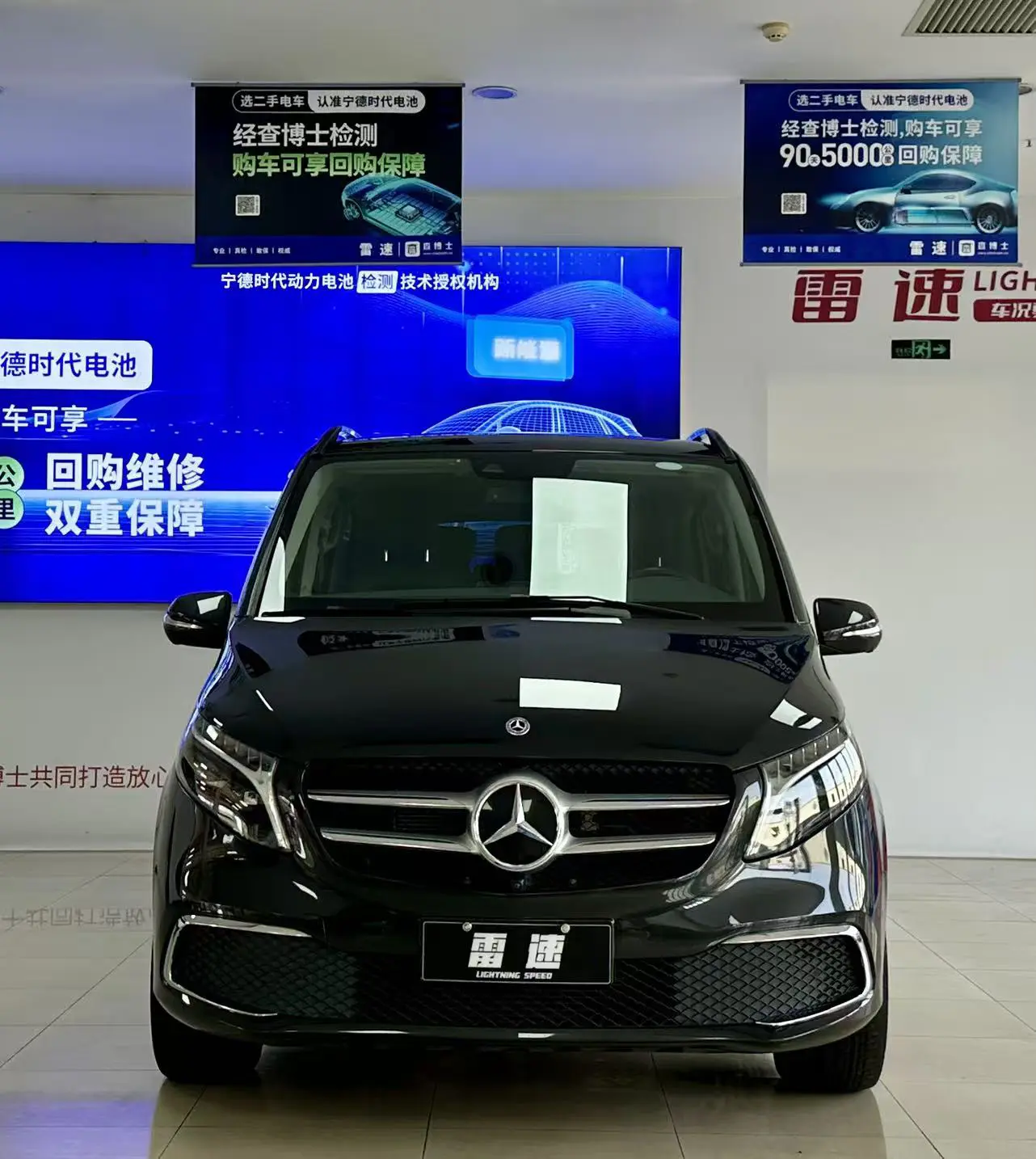 Mercedes-Benz Mercedes Benz V Class