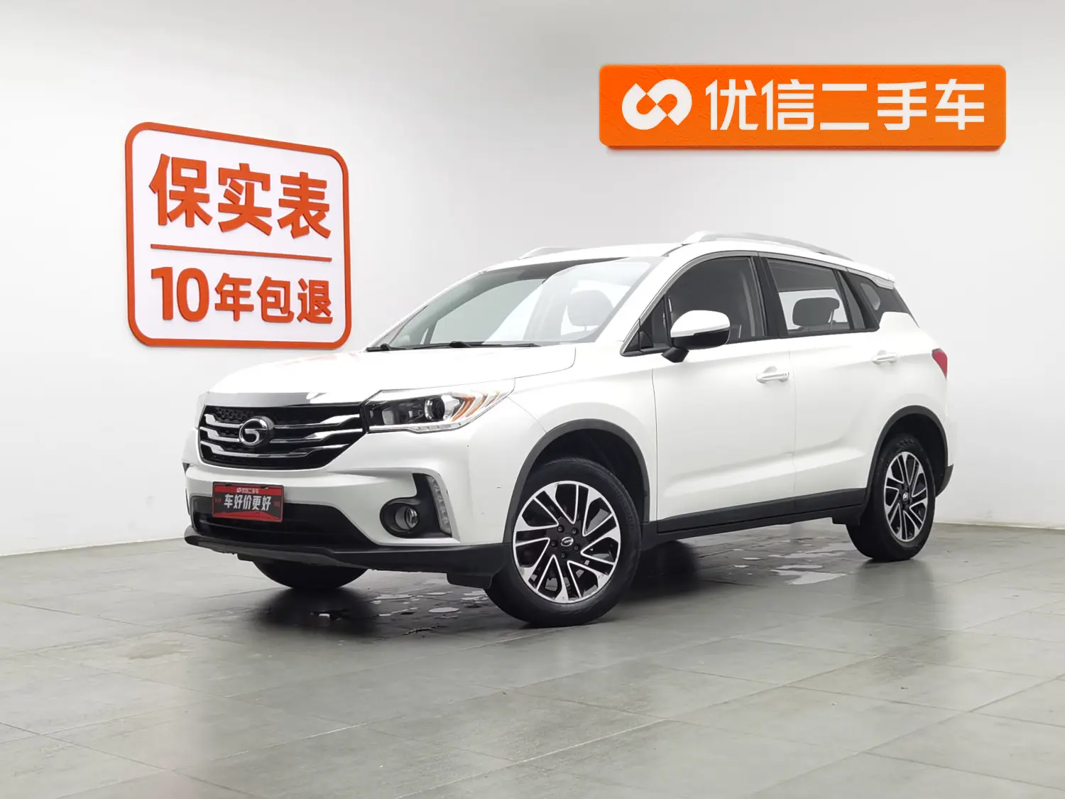 GAC Trumpchi GS4