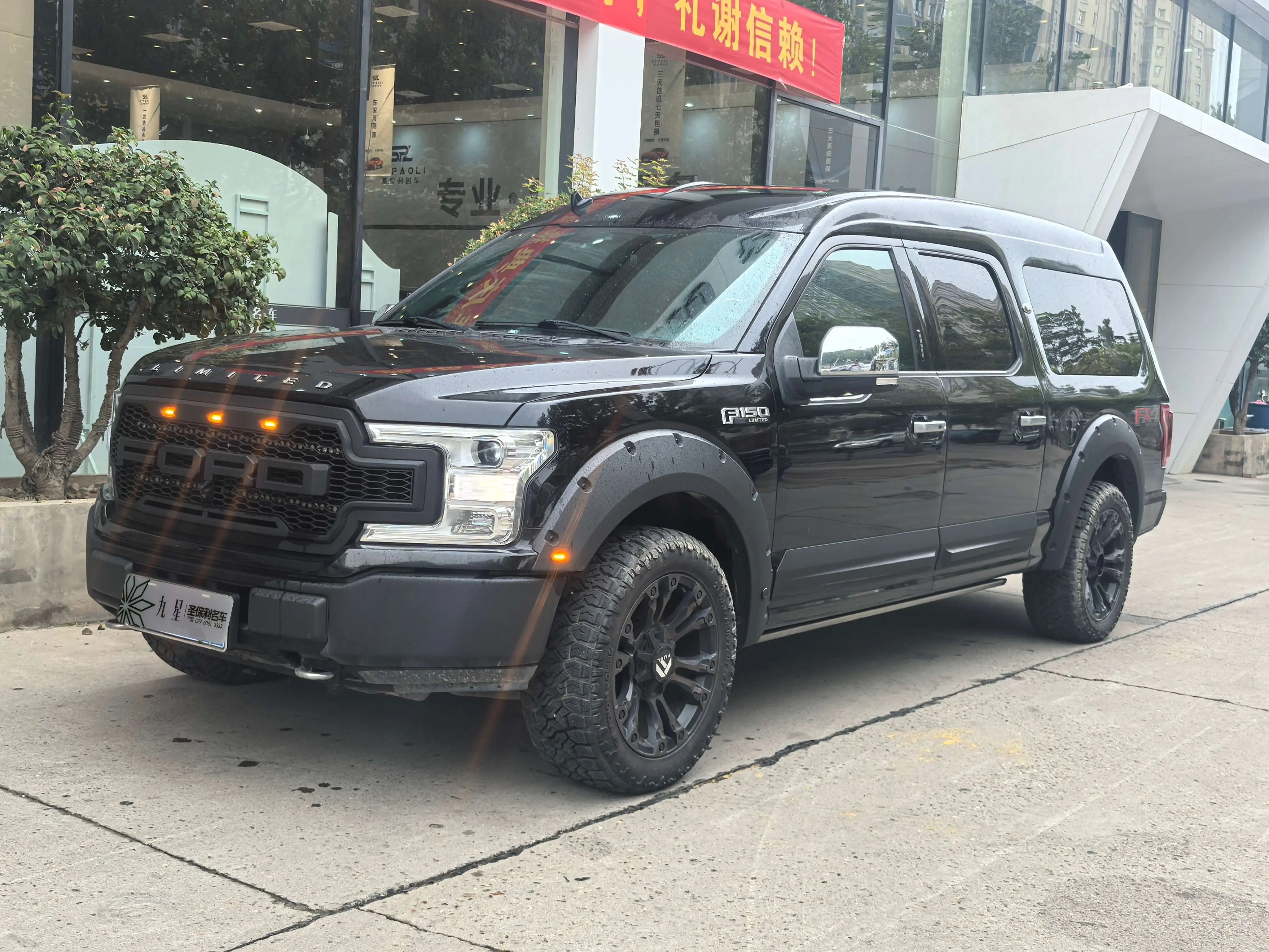 WOWSEN The Warrior of Heaven