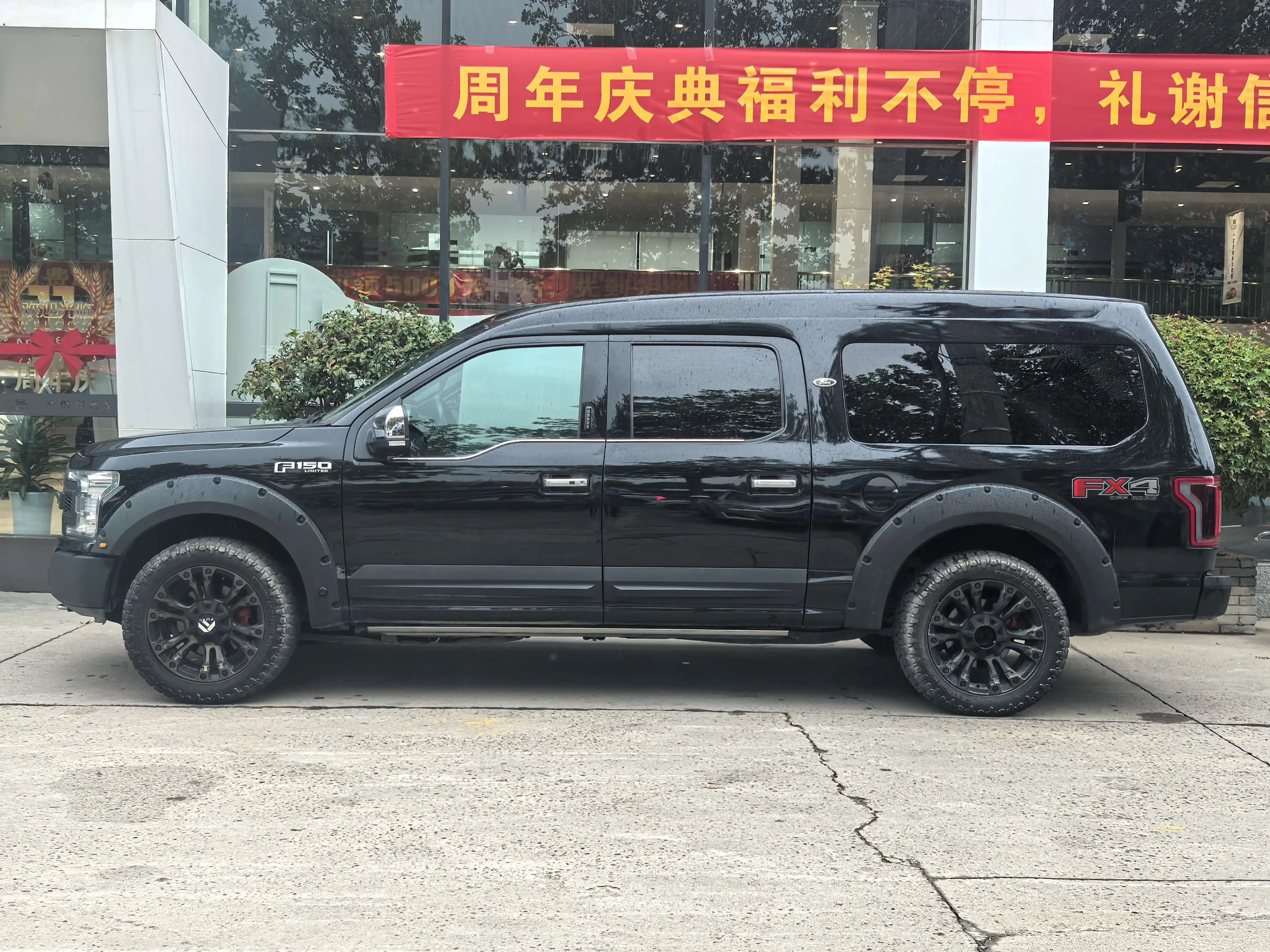 WOWSEN The Warrior of Heaven