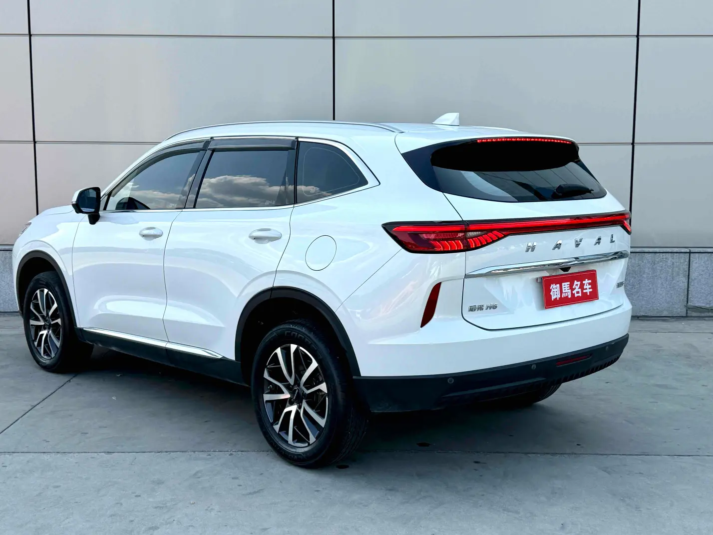Haval H6