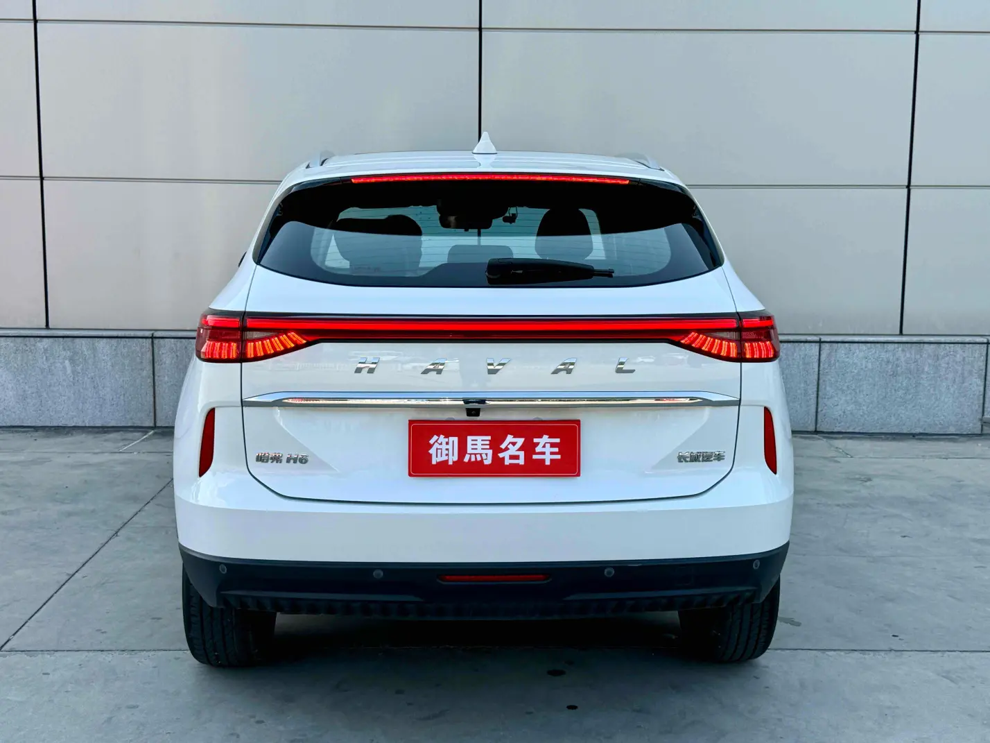 Haval H6