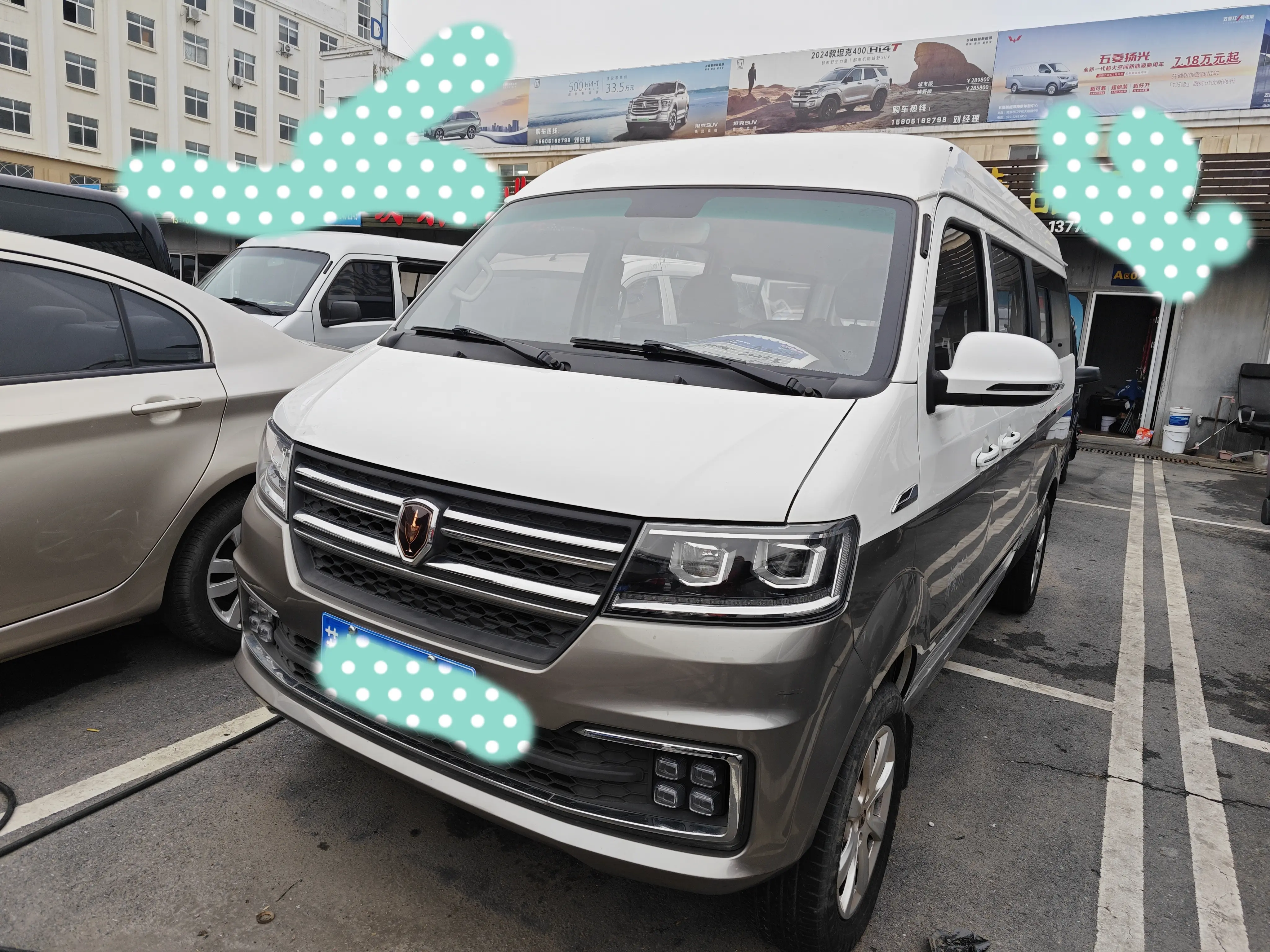 Golden cup New Hiace S