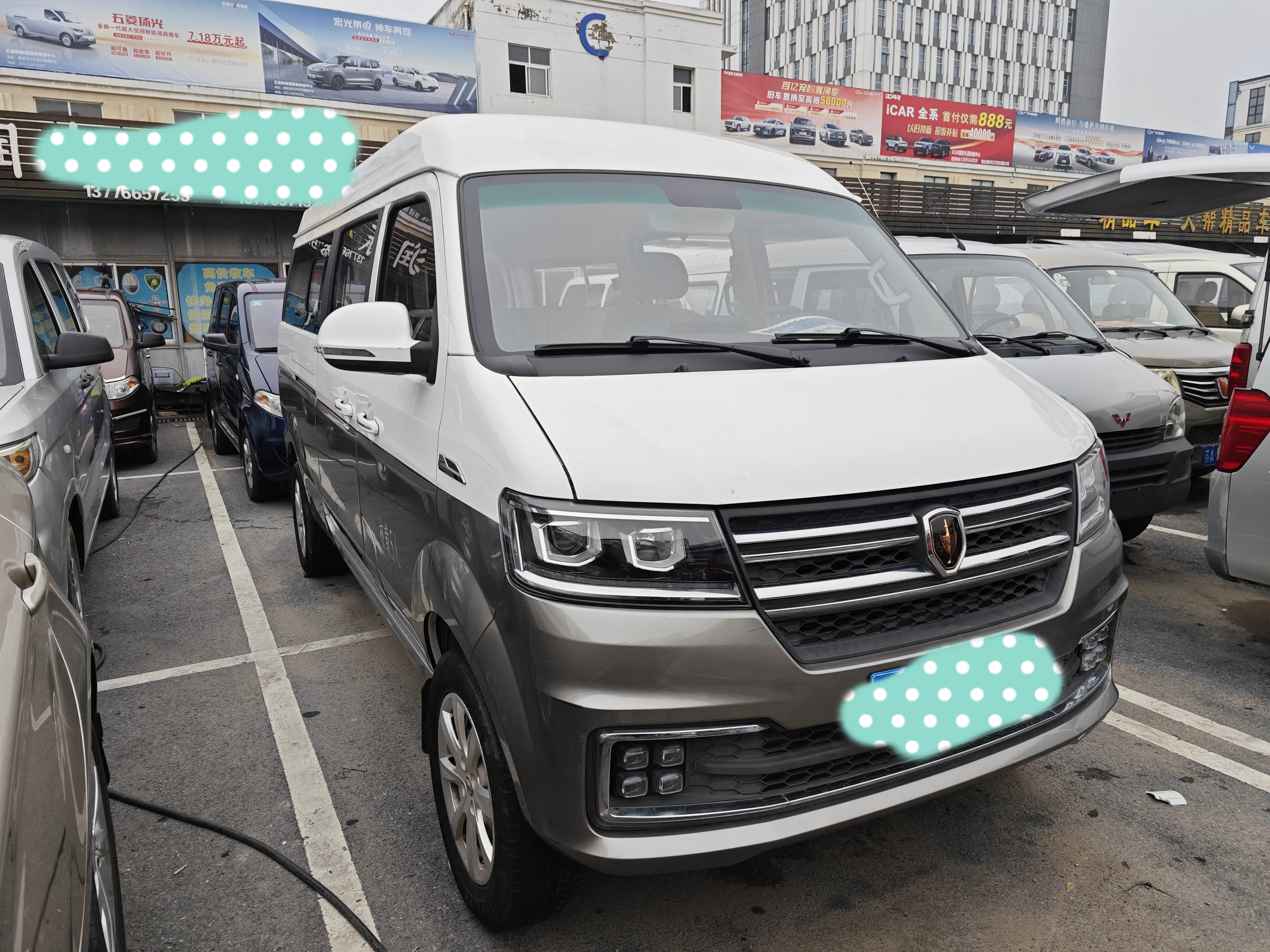 Golden cup New Hiace S